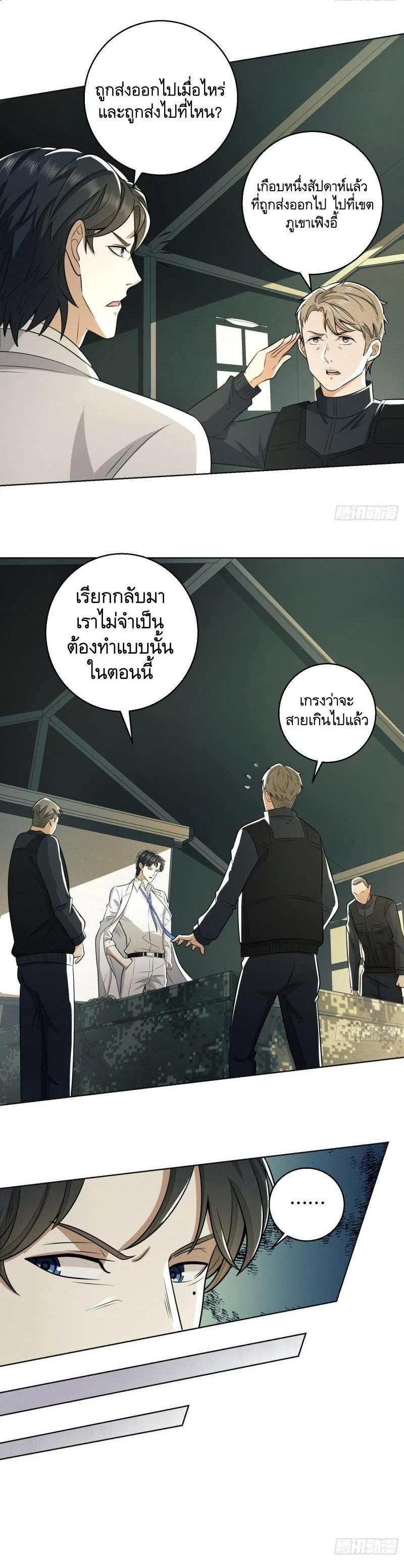 Manga-lc-com อ่านมังงะ อ่านการ์ตูน ออนไลน์ ฟรี The First Order ตอนที่ 1 2 3 4 5 6 7 8 9 10 11 12 13 14 ฟรี ไม่มีโฆษณา Manga-lc - อ่าน มังงะ อ่าน การ์ตูน ออนไลน์ อ่านมังงะ ฟรี