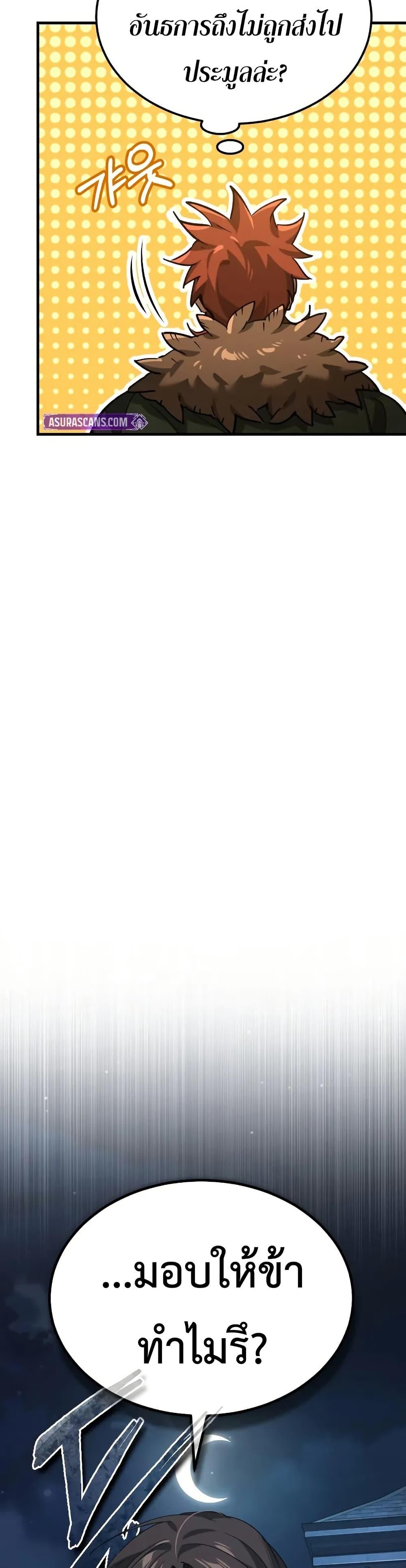 Manga-lc-com อ่านมังงะ อ่านการ์ตูน ออนไลน์ ฟรี The Heavenly Demon Can’t Live a Normal Life ตอนที่ 1 2 3 4 5 6 7 8 9 10 11 12 13 14 ฟรี ไม่มีโฆษณา Manga-lc - อ่าน มังงะ อ่าน การ์ตูน ออนไลน์ อ่านมังงะ ฟรี