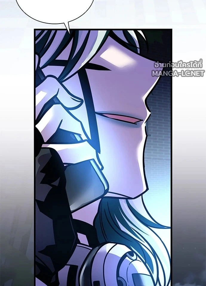 Villain to kill ตอนที่ 244 รูปที่ 35