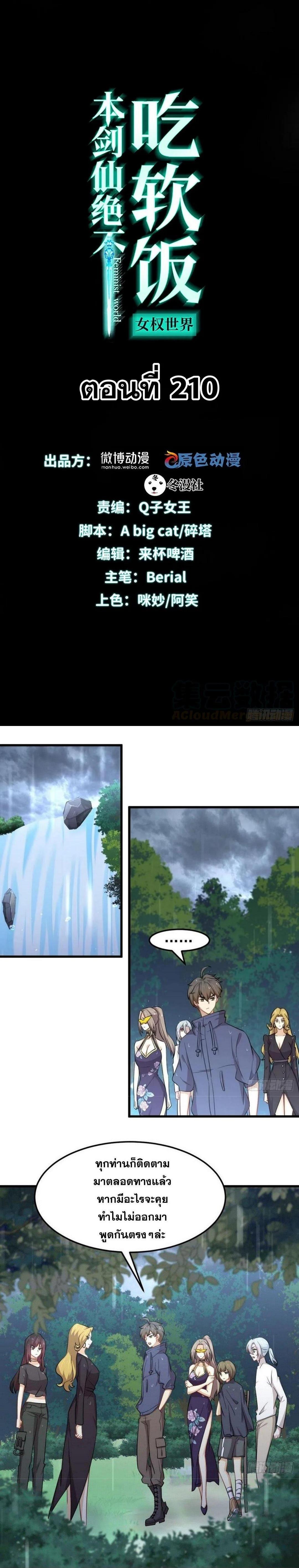 Manga-lc-com อ่านมังงะ อ่านการ์ตูน ออนไลน์ ฟรี Immortal Swordsman in the Reverse World ตอนที่ 1 2 3 4 5 6 7 8 9 10 11 12 13 14 ฟรี ไม่มีโฆษณา Manga-lc - อ่าน มังงะ อ่าน การ์ตูน ออนไลน์ อ่านมังงะ ฟรี