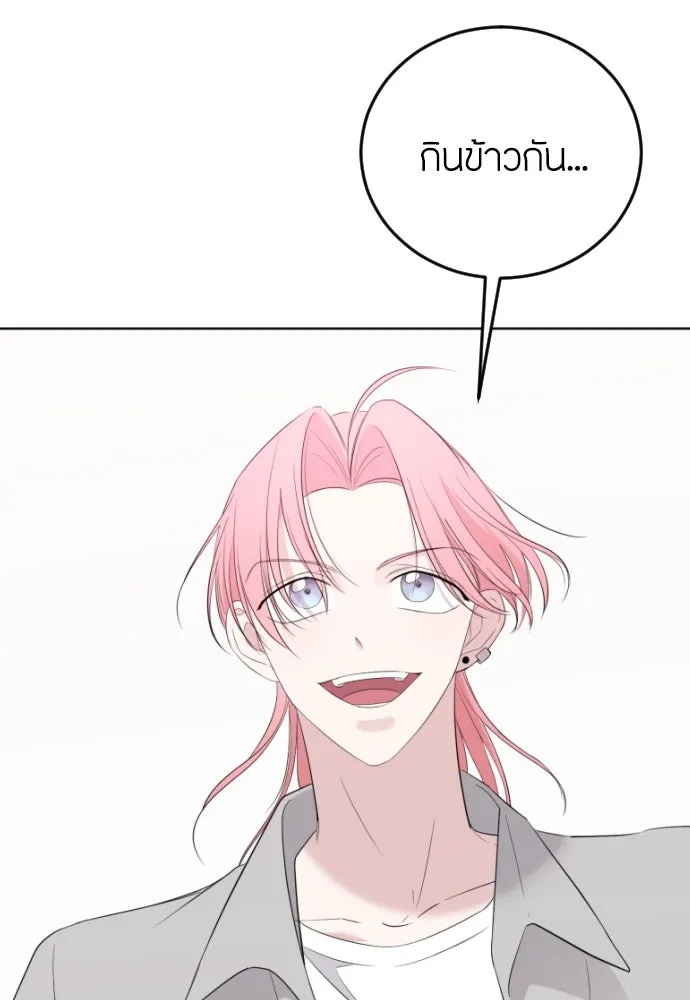 วิธีหนีตายจากนิยายโรคจิต ตอนที่ 8 รูปที่ 94