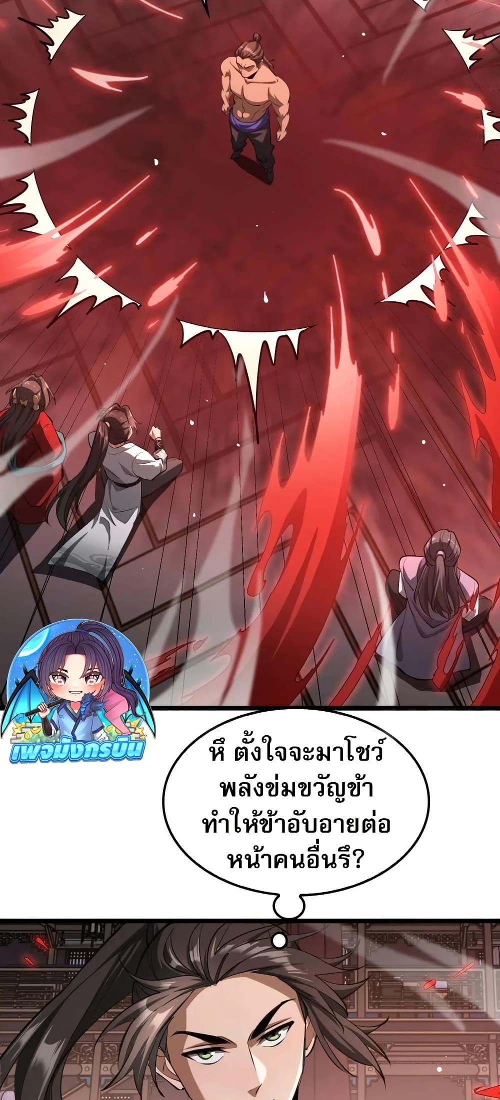 Manga-lc-com อ่านมังงะ อ่านการ์ตูน ออนไลน์ ฟรี The prodigal Taoist son ตอนที่ 1 2 3 4 5 6 7 8 9 10 11 12 13 14 ฟรี ไม่มีโฆษณา Manga-lc - อ่าน มังงะ อ่าน การ์ตูน ออนไลน์ อ่านมังงะ ฟรี
