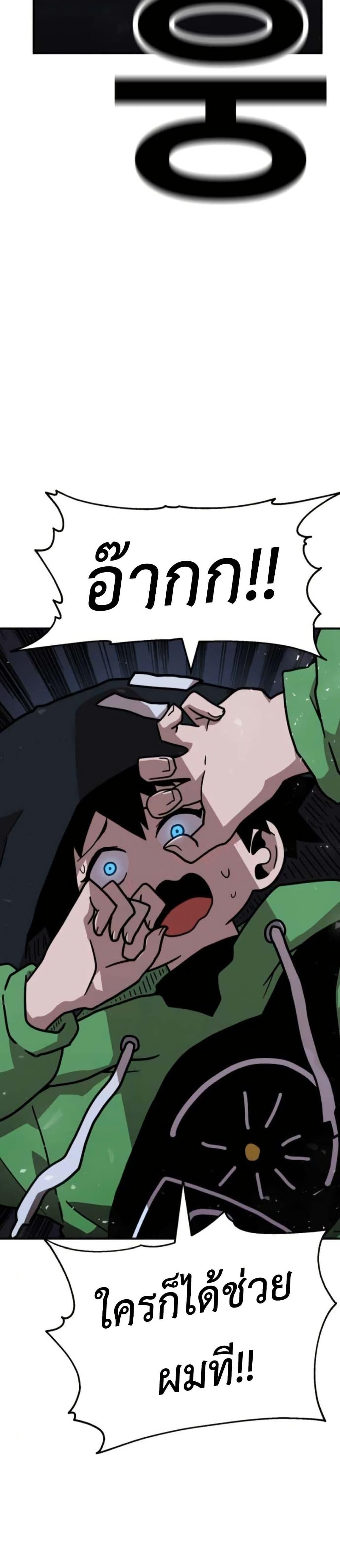 Manga-lc-com อ่านมังงะ อ่านการ์ตูน ออนไลน์ ฟรี The Boss Is Too Strong ตอนที่ 1 2 3 4 5 6 7 8 9 10 11 12 13 14 ฟรี ไม่มีโฆษณา Manga-lc - อ่าน มังงะ อ่าน การ์ตูน ออนไลน์ อ่านมังงะ ฟรี