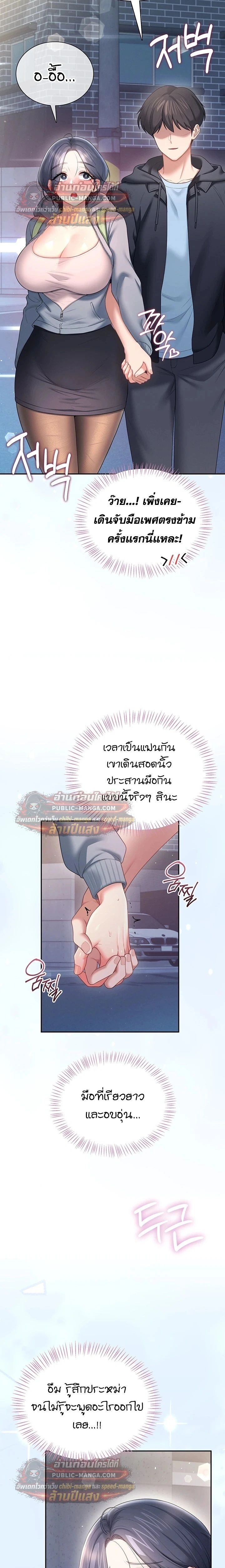 Doujin-Lc- อ่าน โดจิน มังฮวา เกาหลี ญี่ปุ่น จีน แปลไทย Wireless Onahole ตอนที่ 1 2 3 4 5 6 7 8 9 10 11 12 13 14 ฟรี ไม่มีโฆษณา อ่าน โดจิน Manhwa เกาหลี ญี่ปุ่น จีน เรามีครบ คัดมาให้เน้นๆ โดจิน 18+ รับประกันความฟินโดย  Doujin Lc