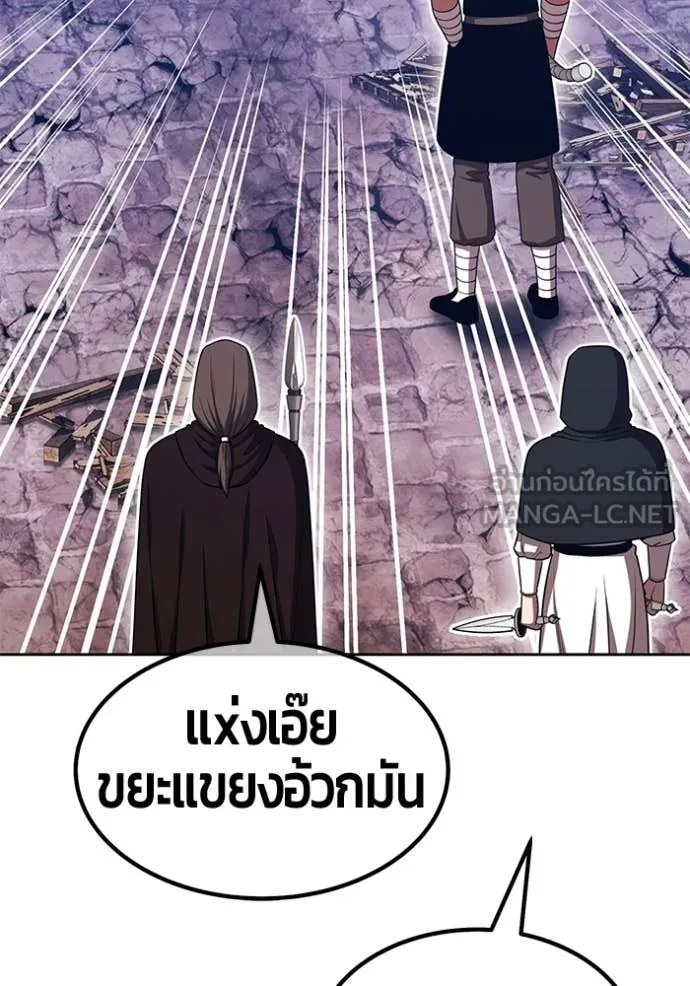 +99 ท่อนไม้ ตอนที่ 190 รูปที่ 127
