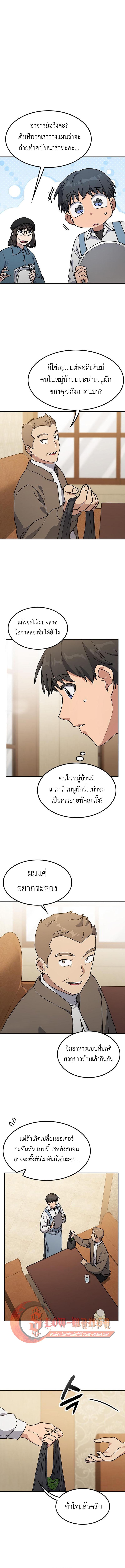 Manga-lc-com อ่านมังงะ อ่านการ์ตูน ออนไลน์ ฟรี Healing Life Through Camping In Another World ตอนที่ 1 2 3 4 5 6 7 8 9 10 11 12 13 14 ฟรี ไม่มีโฆษณา Manga-lc - อ่าน มังงะ อ่าน การ์ตูน ออนไลน์ อ่านมังงะ ฟรี