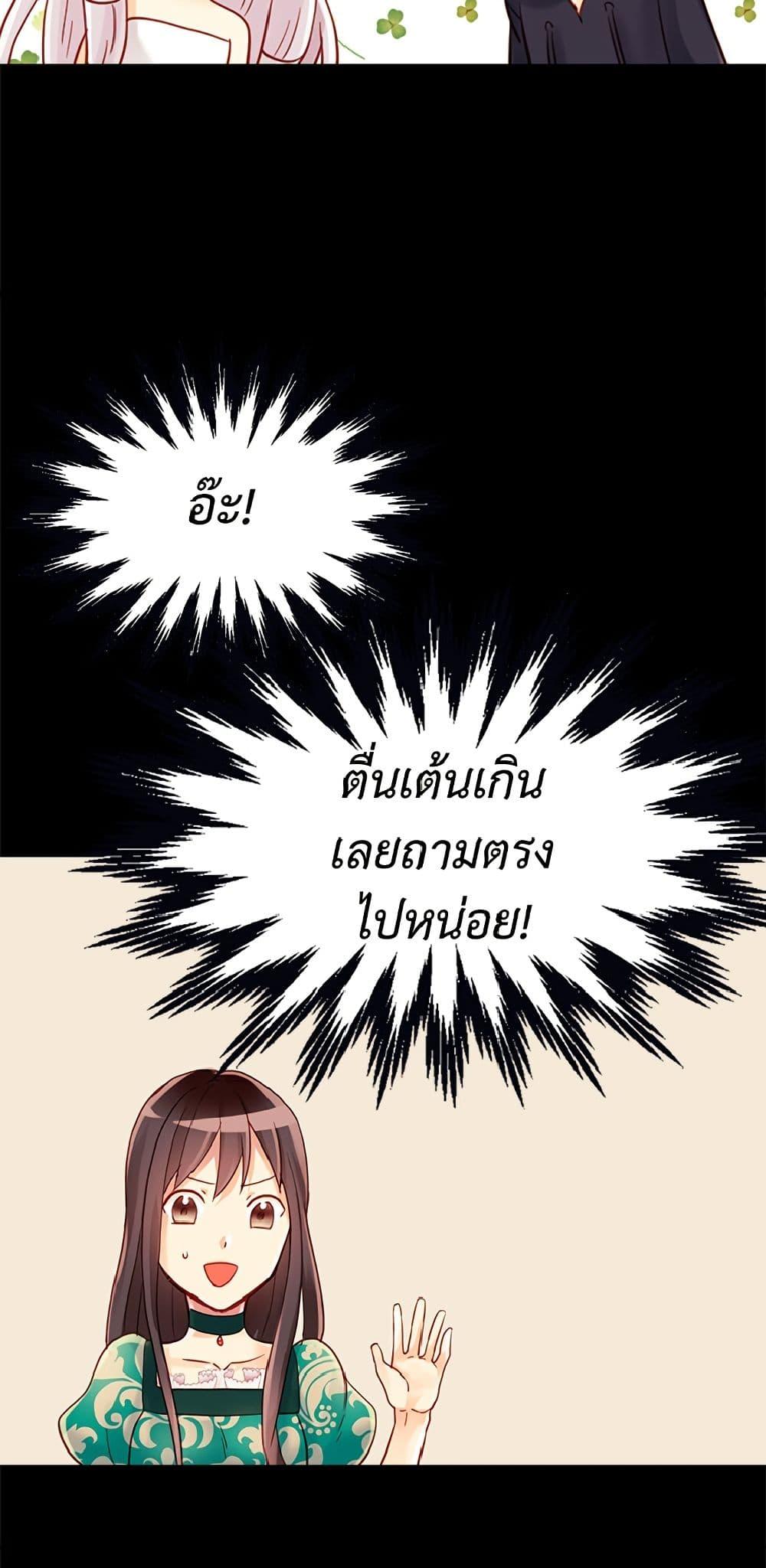 Manga-lc-com อ่านมังงะ อ่านการ์ตูน ออนไลน์ ฟรี Isekai Empress ตอนที่ 1 2 3 4 5 6 7 8 9 10 11 12 13 14 ฟรี ไม่มีโฆษณา Manga-lc - อ่าน มังงะ อ่าน การ์ตูน ออนไลน์ อ่านมังงะ ฟรี