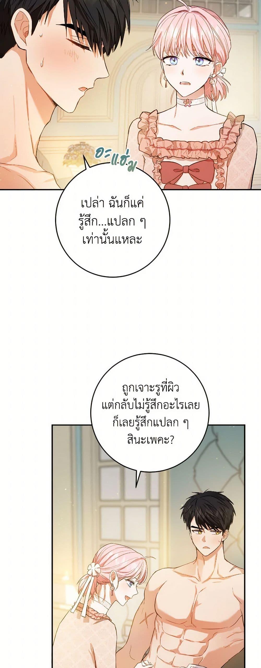 Manga-lc-com อ่านมังงะ อ่านการ์ตูน ออนไลน์ ฟรี The Heiress’s Double Life ตอนที่ 1 2 3 4 5 6 7 8 9 10 11 12 13 14 ฟรี ไม่มีโฆษณา Manga-lc - อ่าน มังงะ อ่าน การ์ตูน ออนไลน์ อ่านมังงะ ฟรี