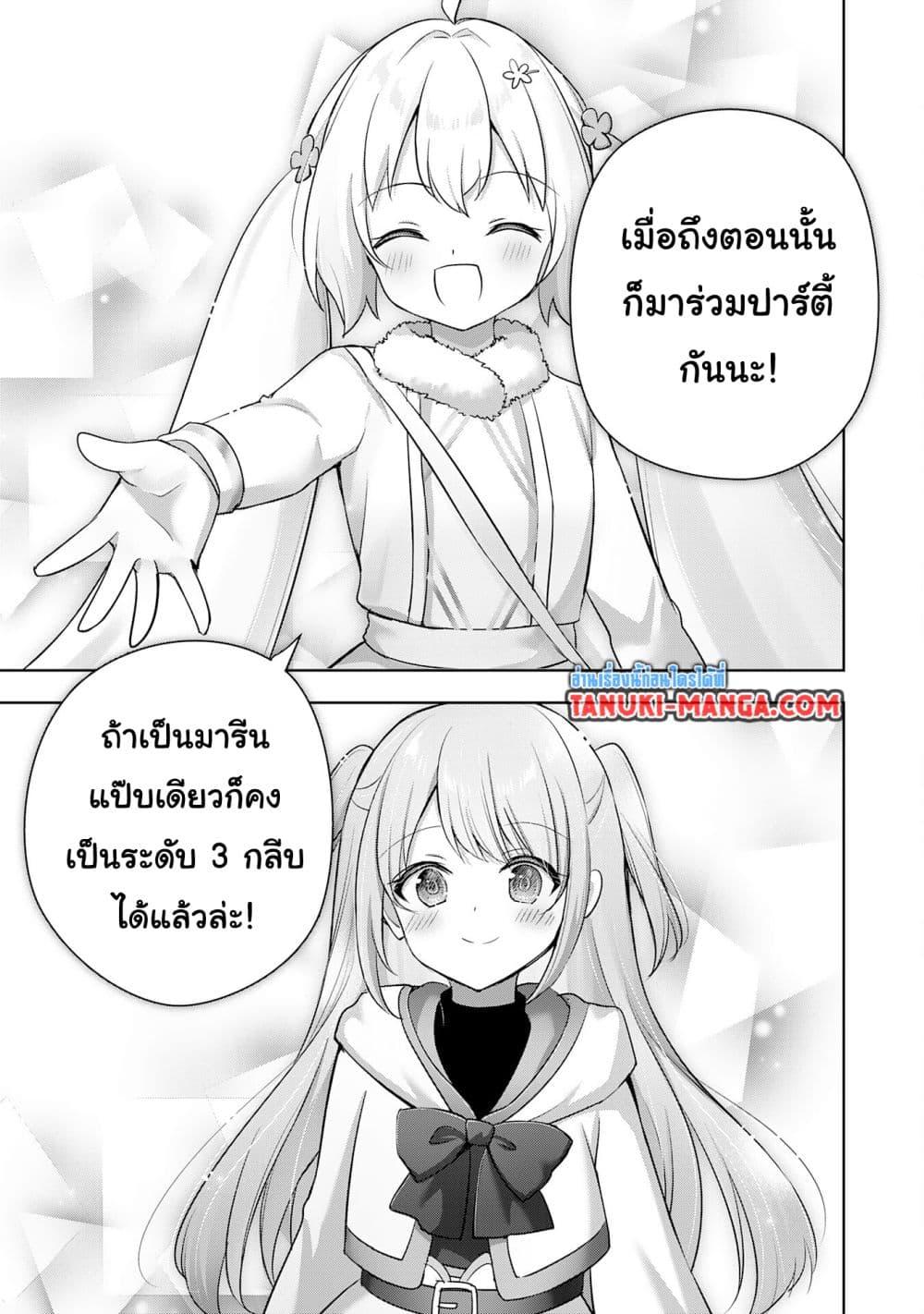 Manga-lc-com อ่านมังงะ อ่านการ์ตูน ออนไลน์ ฟรี Uketsukejo ni Kokuhaku Shitakute Girudo ni Kayoitsumetara Eiyu ni Natteta ตอนที่ 1 2 3 4 5 6 7 8 9 10 11 12 13 14 ฟรี ไม่มีโฆษณา Manga-lc - อ่าน มังงะ อ่าน การ์ตูน ออนไลน์ อ่านมังงะ ฟรี