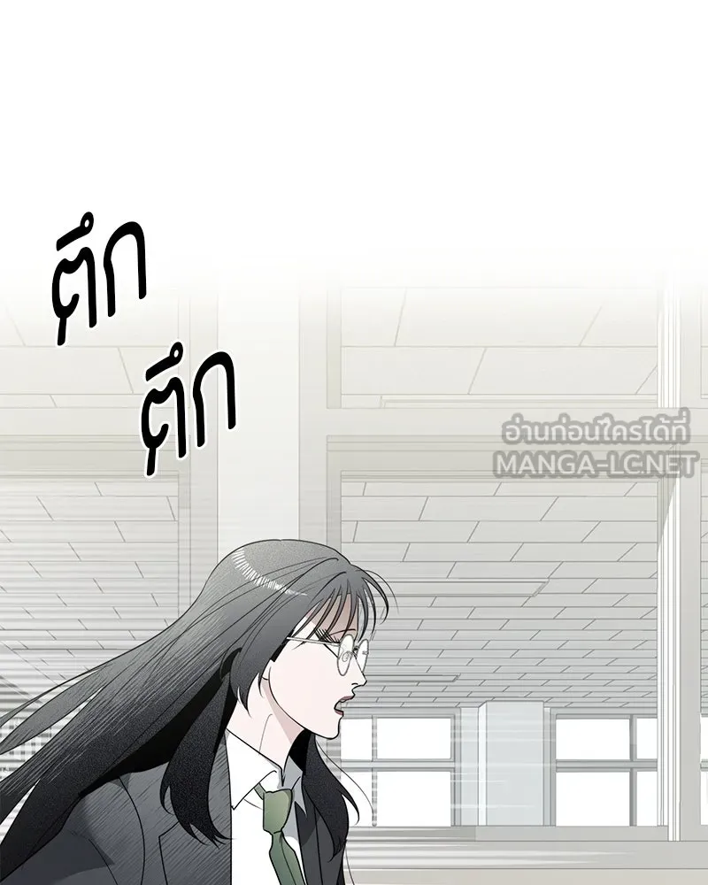 สี่สาวชาวกี ตอนที่ 8 โรงเรียนที่เพิ่งเคยไป (3) รูปที่ 138