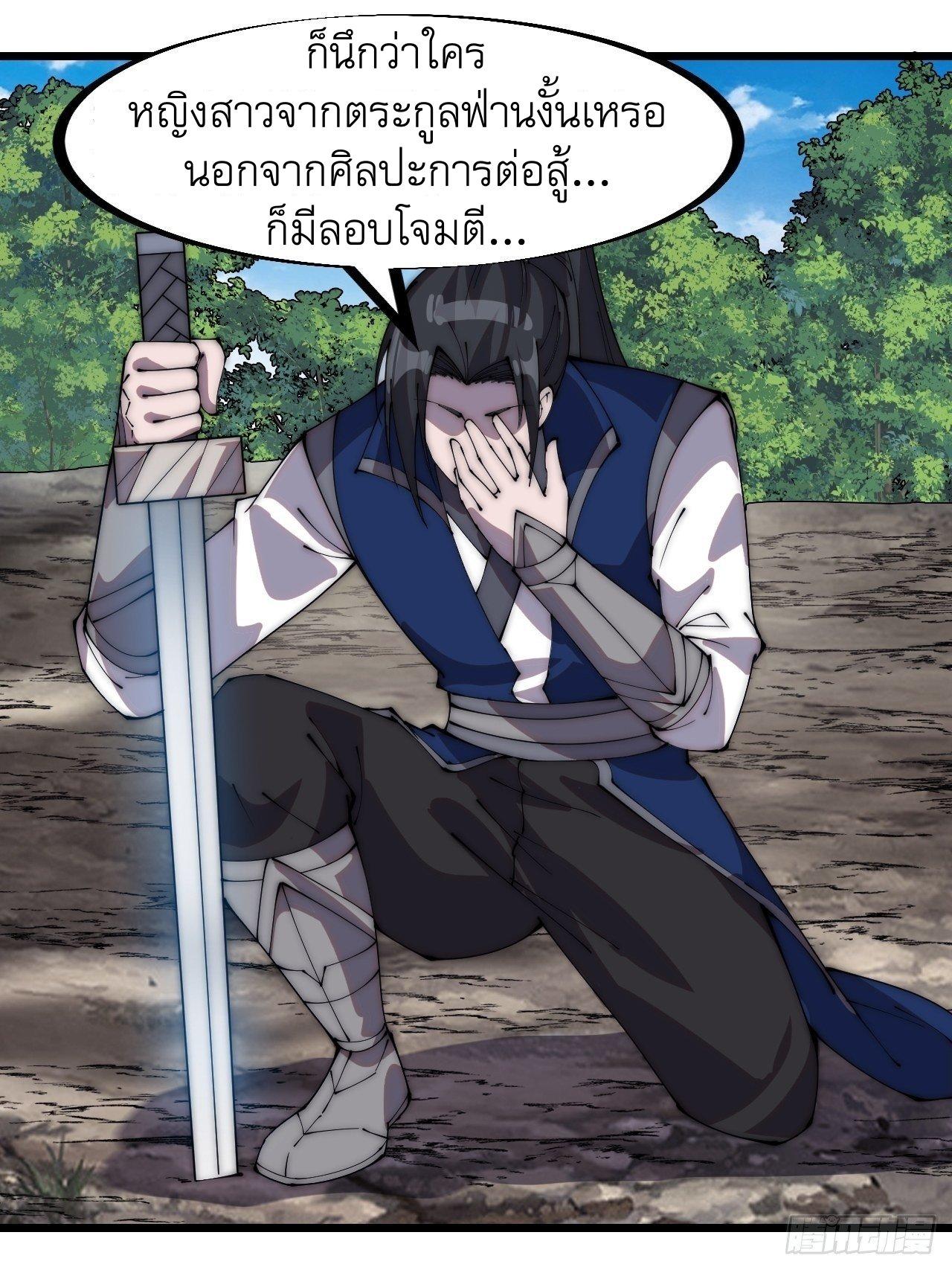 Manga-lc-com อ่านมังงะ อ่านการ์ตูน ออนไลน์ ฟรี It Starts With A Mountain ตอนที่ 1 2 3 4 5 6 7 8 9 10 11 12 13 14 ฟรี ไม่มีโฆษณา Manga-lc - อ่าน มังงะ อ่าน การ์ตูน ออนไลน์ อ่านมังงะ ฟรี