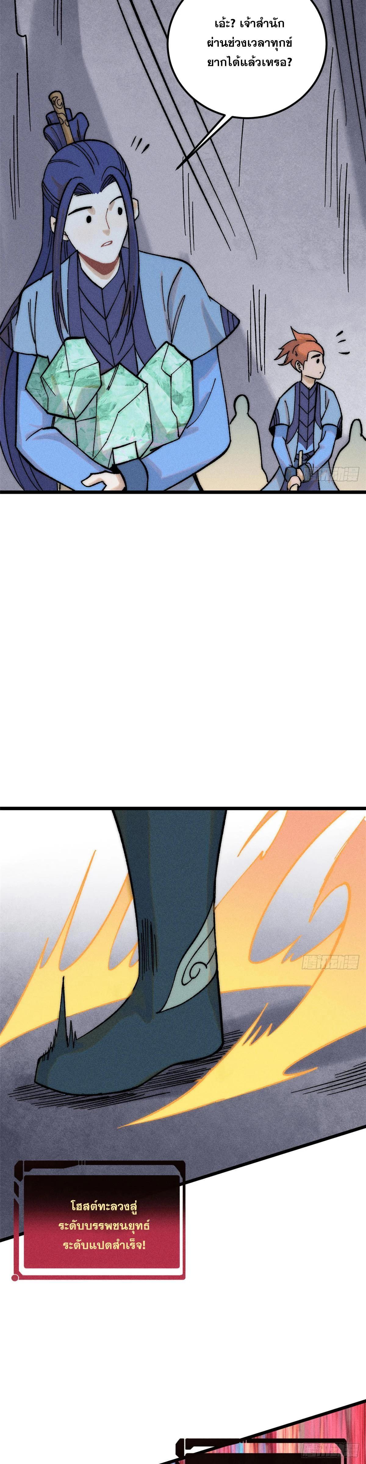 Manga-lc-com อ่านมังงะ อ่านการ์ตูน ออนไลน์ ฟรี All Hail the Sect Leader ตอนที่ 1 2 3 4 5 6 7 8 9 10 11 12 13 14 ฟรี ไม่มีโฆษณา Manga-lc - อ่าน มังงะ อ่าน การ์ตูน ออนไลน์ อ่านมังงะ ฟรี