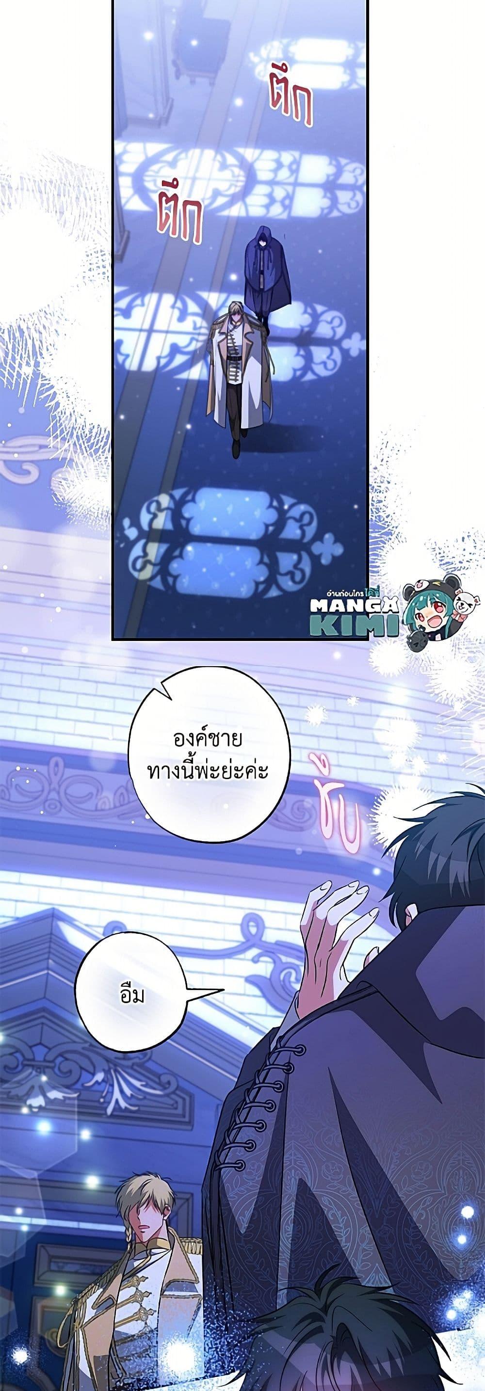 Manga-lc-com อ่านมังงะ อ่านการ์ตูน ออนไลน์ ฟรี A Saint Who Was Adopted by the Grand Duke ตอนที่ 1 2 3 4 5 6 7 8 9 10 11 12 13 14 ฟรี ไม่มีโฆษณา Manga-lc - อ่าน มังงะ อ่าน การ์ตูน ออนไลน์ อ่านมังงะ ฟรี