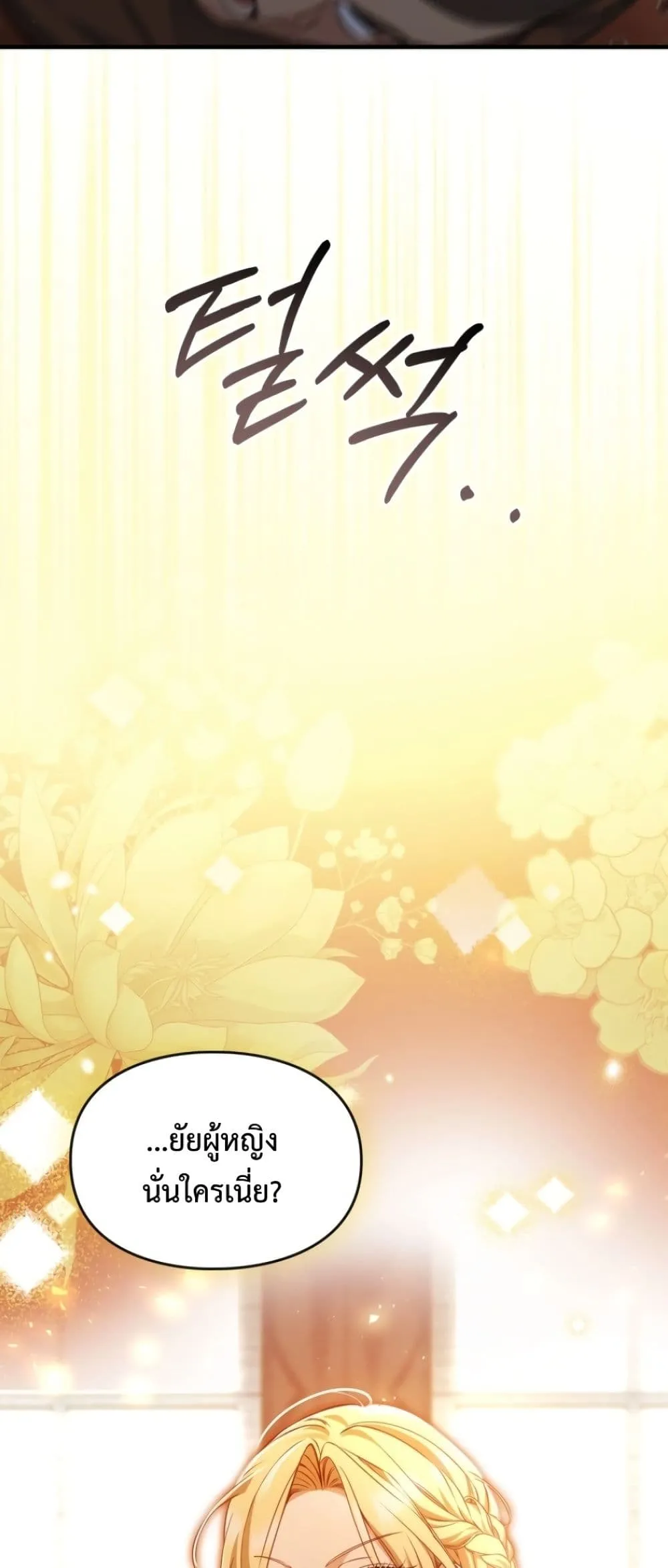 Manga-lc-com อ่านมังงะ อ่านการ์ตูน ออนไลน์ ฟรี Time Healer Ceres ตอนที่ 1 2 3 4 5 6 7 8 9 10 11 12 13 14 ฟรี ไม่มีโฆษณา Manga-lc - อ่าน มังงะ อ่าน การ์ตูน ออนไลน์ อ่านมังงะ ฟรี