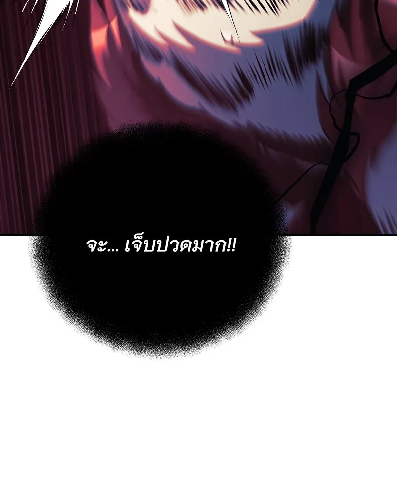 สัปดาห์นี้งดอัปตอนใหม่ ตอนที่ 56 รูปที่ 19