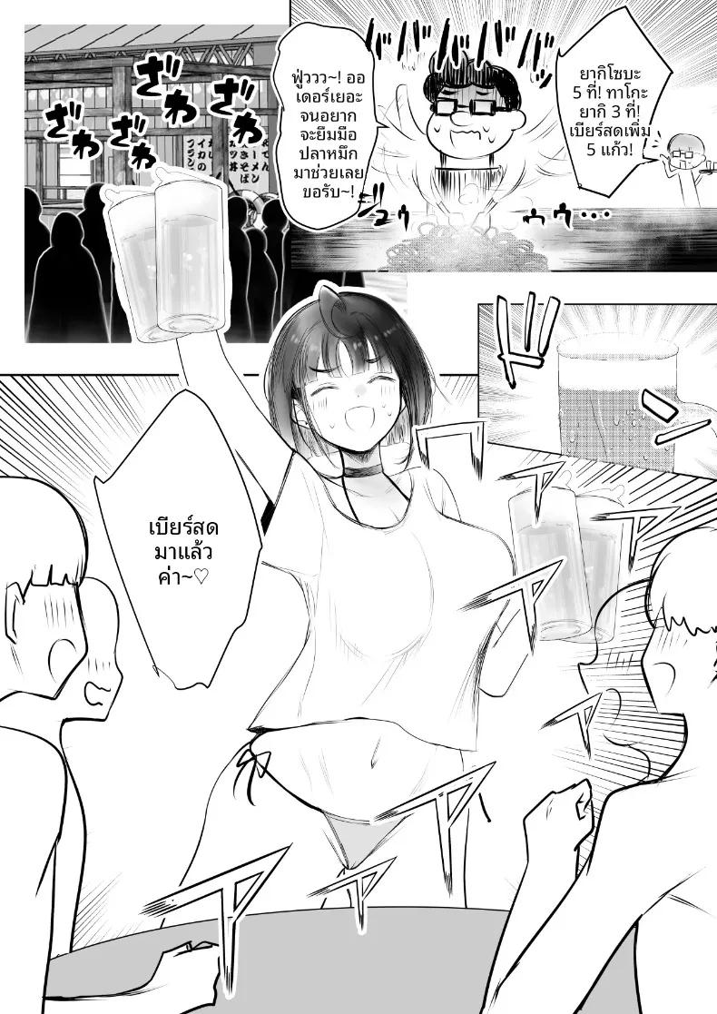 Doujin-Lc- อ่าน โดจิน มังฮวา เกาหลี ญี่ปุ่น จีน แปลไทย แฟนของโฮโซอิคุง ยอมให้คนอื่นดูแลแล้วนะ (Akire) ตอนที่ 1 2 3 4 5 6 7 8 9 10 11 12 13 14 ฟรี ไม่มีโฆษณา อ่าน โดจิน Manhwa เกาหลี ญี่ปุ่น จีน เรามีครบ คัดมาให้เน้นๆ โดจิน 18+ รับประกันความฟินโดย  Doujin Lc