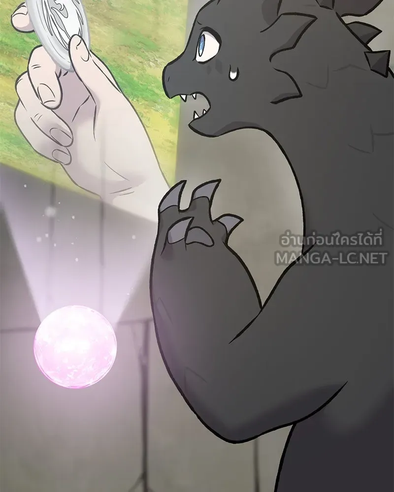 ปลูกผักพิชิตหอคอย ตอนที่ 99 รูปที่ 6