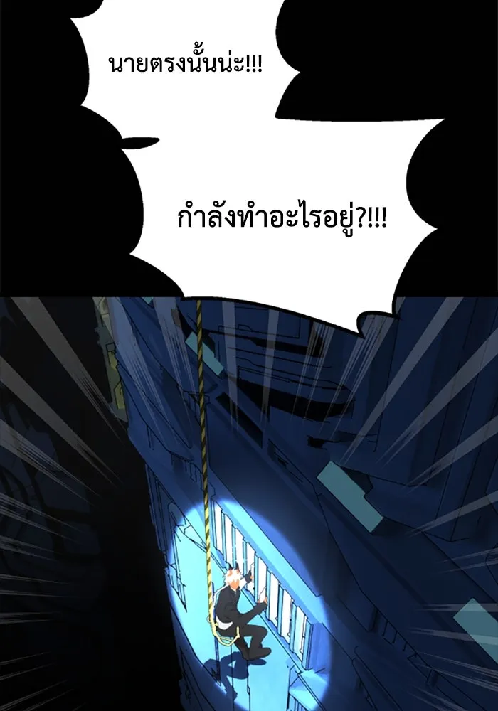 มัมหมีจ๋าหนูมาแบ๊ว ตอนที่ 29 รูปที่ 133