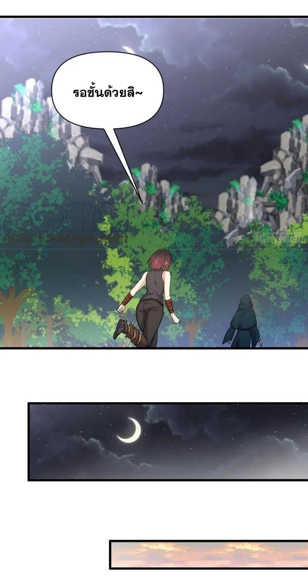 Manga-lc-com อ่านมังงะ อ่านการ์ตูน ออนไลน์ ฟรี Immortal Swordsman in the Reverse World ตอนที่ 1 2 3 4 5 6 7 8 9 10 11 12 13 14 ฟรี ไม่มีโฆษณา Manga-lc - อ่าน มังงะ อ่าน การ์ตูน ออนไลน์ อ่านมังงะ ฟรี