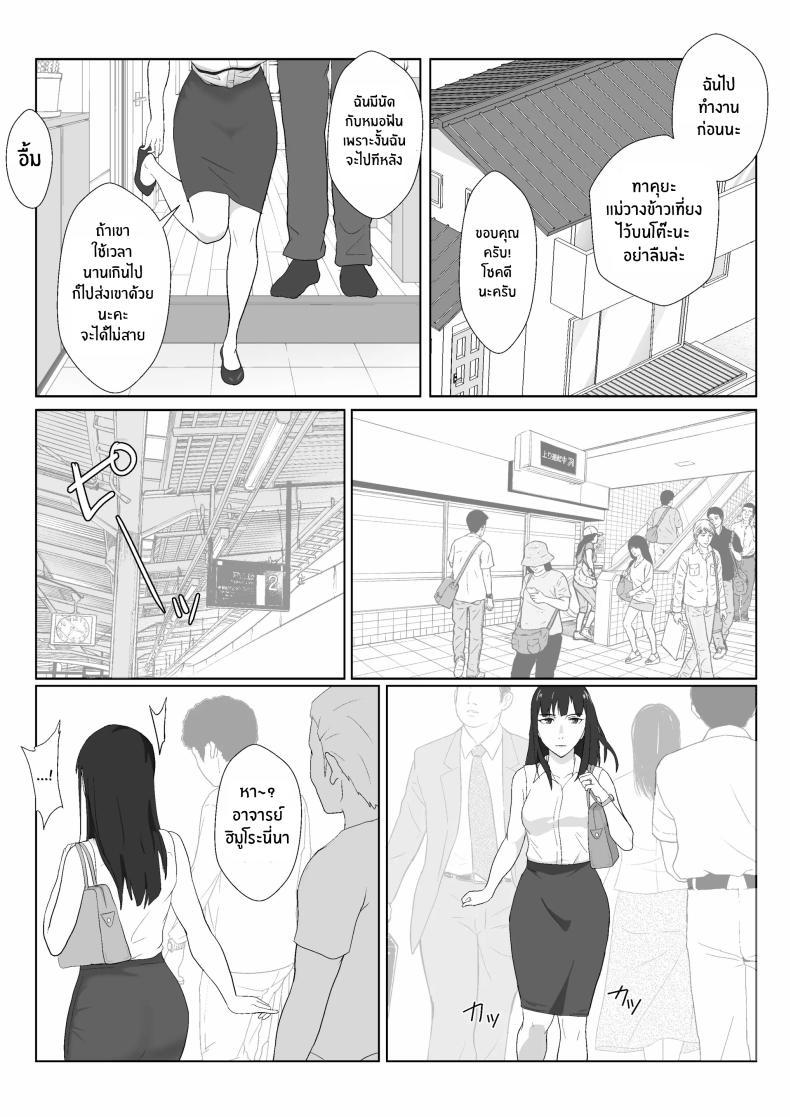 Doujin-Lc- อ่าน โดจิน มังฮวา เกาหลี ญี่ปุ่น จีน แปลไทย ในวันที่พลาดไป [Kiyama Haru] Himuro Keika wa DQN kyoushi ni wakaraserareru! ตอนที่ 1 2 3 4 5 6 7 8 9 10 11 12 13 14 ฟรี ไม่มีโฆษณา อ่าน โดจิน Manhwa เกาหลี ญี่ปุ่น จีน เรามีครบ คัดมาให้เน้นๆ โดจิน 18+ รับประกันความฟินโดย  Doujin Lc