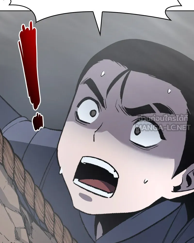 เกิดอีกทีเป็นว่าที่ประมุขลัทธิมาร ตอนที่ 48 รูปที่ 240