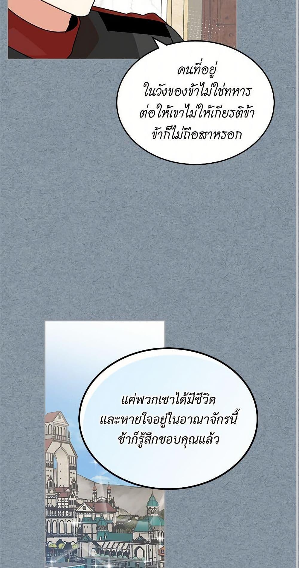 Manga-lc-com อ่านมังงะ อ่านการ์ตูน ออนไลน์ ฟรี The Antagonist’s Pet ตอนที่ 1 2 3 4 5 6 7 8 9 10 11 12 13 14 ฟรี ไม่มีโฆษณา Manga-lc - อ่าน มังงะ อ่าน การ์ตูน ออนไลน์ อ่านมังงะ ฟรี