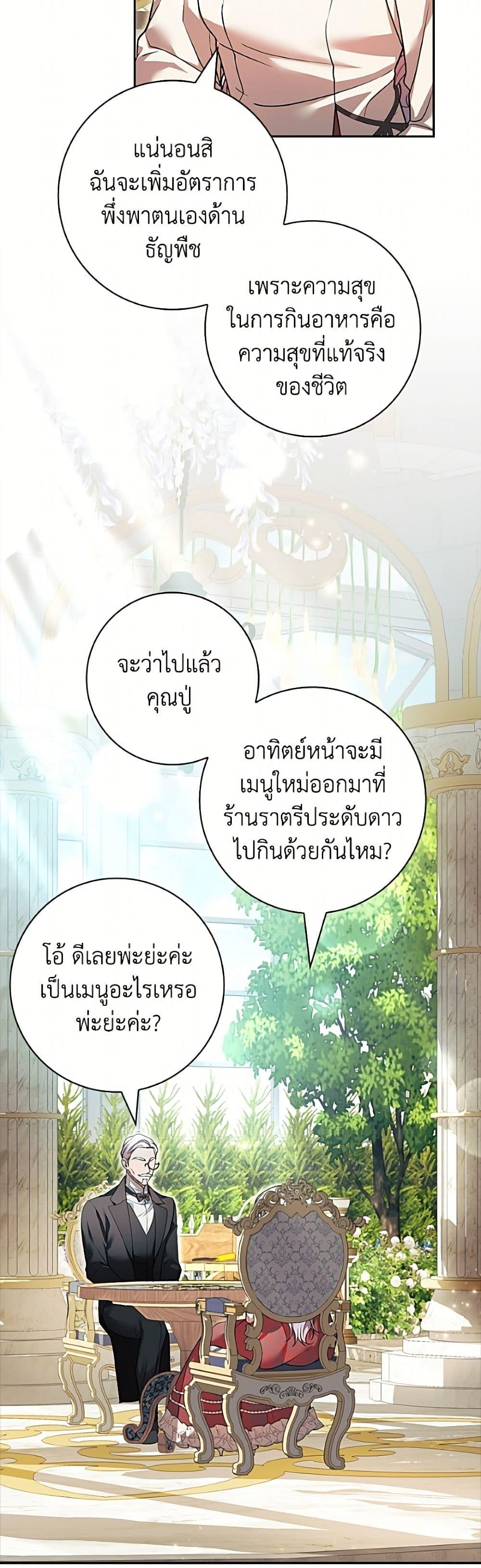Manga-lc-com อ่านมังงะ อ่านการ์ตูน ออนไลน์ ฟรี I Adopted A Villainous Dad ตอนที่ 1 2 3 4 5 6 7 8 9 10 11 12 13 14 ฟรี ไม่มีโฆษณา Manga-lc - อ่าน มังงะ อ่าน การ์ตูน ออนไลน์ อ่านมังงะ ฟรี