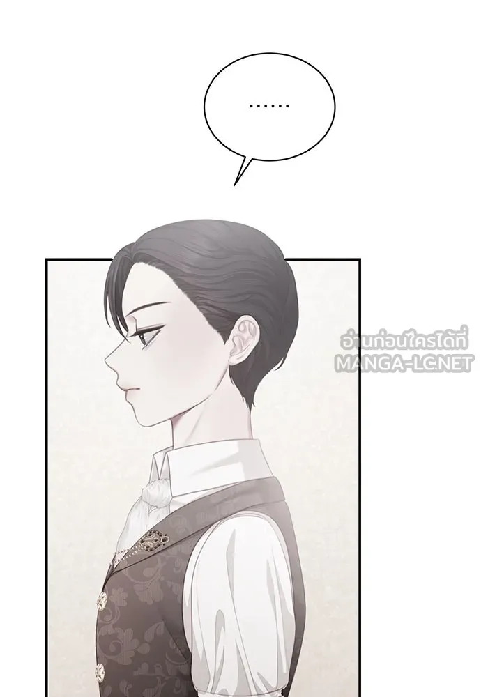 สาวใช้อย่างฉัน ขอเลือกหันหลังให้นาย ตอนที่ 9 รูปที่ 75