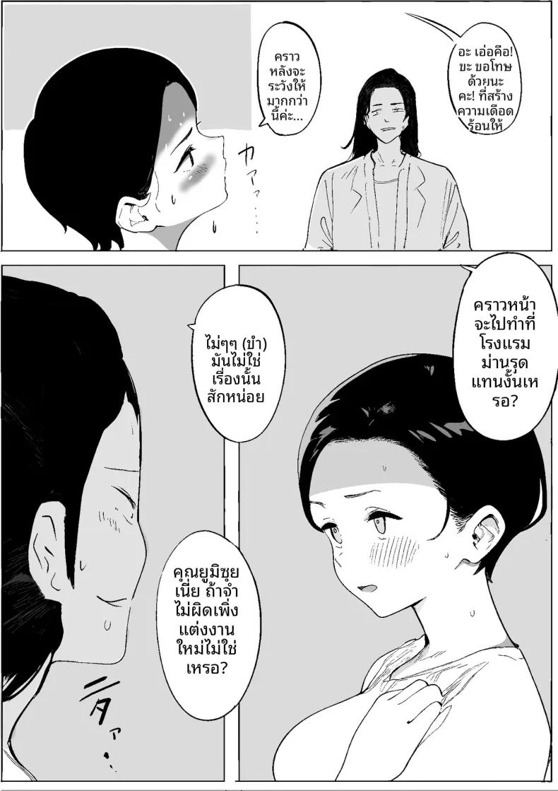 Doujin-Lc- อ่าน โดจิน มังฮวา เกาหลี ญี่ปุ่น จีน แปลไทย สิ่งที่เคยถูกยอมรับในยุคโชวะ (PROCRASTINATE) ตอนที่ 1 2 3 4 5 6 7 8 9 10 11 12 13 14 ฟรี ไม่มีโฆษณา อ่าน โดจิน Manhwa เกาหลี ญี่ปุ่น จีน เรามีครบ คัดมาให้เน้นๆ โดจิน 18+ รับประกันความฟินโดย  Doujin Lc