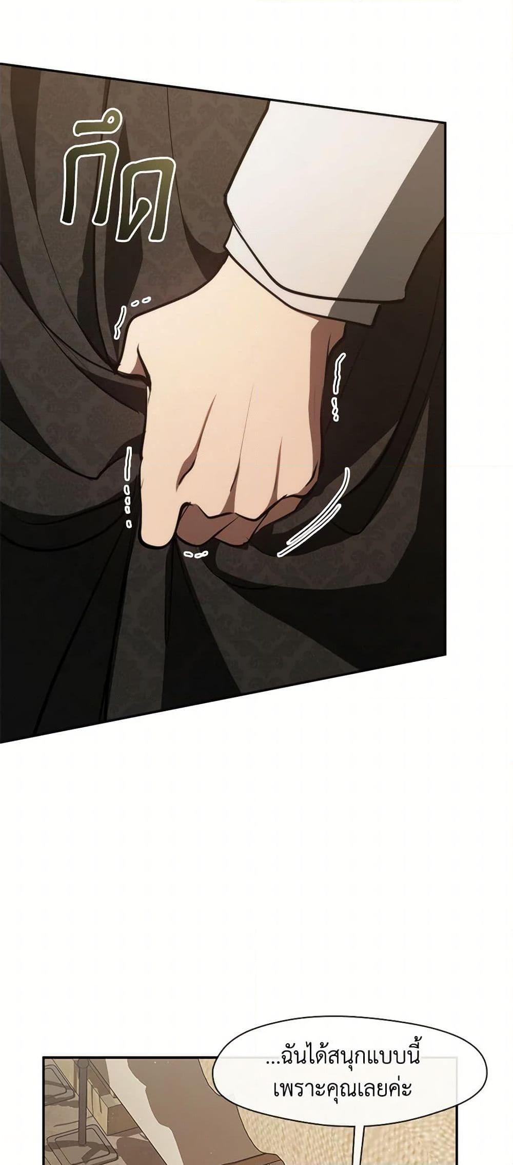 Manga-lc-com อ่านมังงะ อ่านการ์ตูน ออนไลน์ ฟรี I Failed To Throw The Villain Away ตอนที่ 1 2 3 4 5 6 7 8 9 10 11 12 13 14 ฟรี ไม่มีโฆษณา Manga-lc - อ่าน มังงะ อ่าน การ์ตูน ออนไลน์ อ่านมังงะ ฟรี