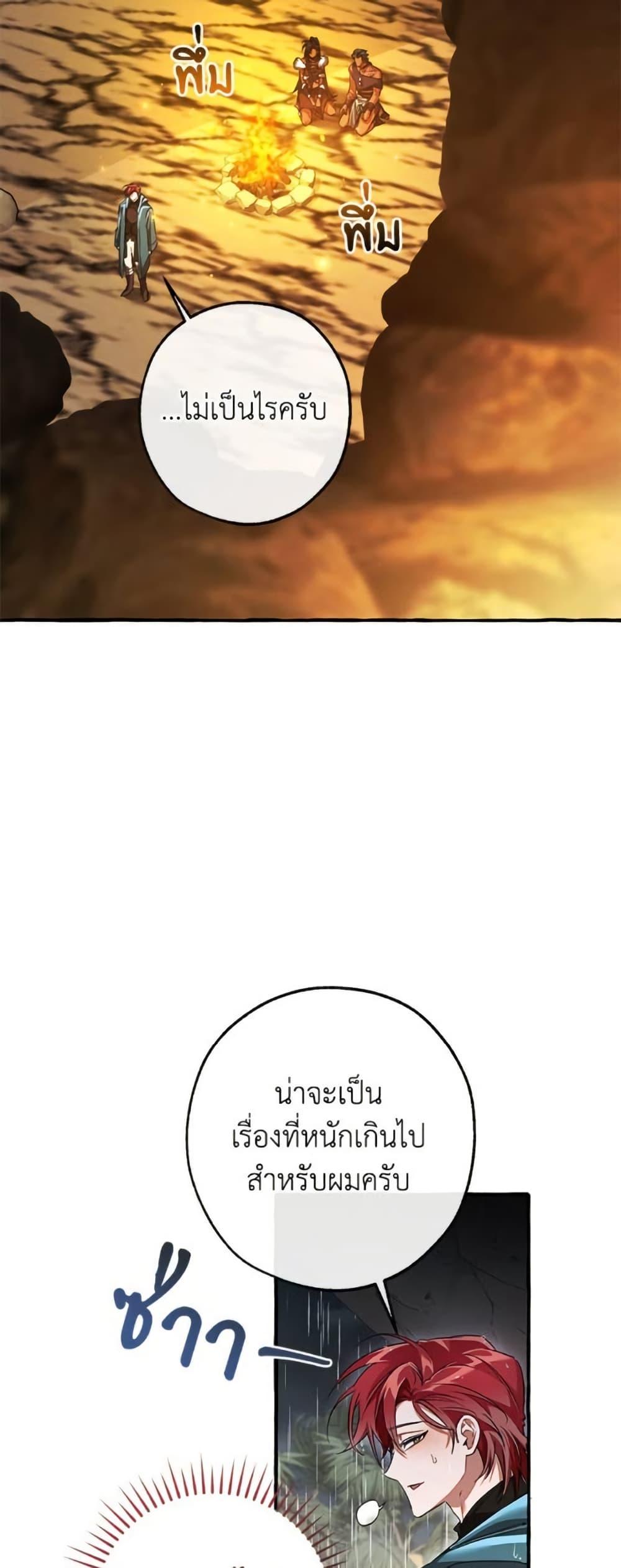 Manga-lc-com อ่านมังงะ อ่านการ์ตูน ออนไลน์ ฟรี Trash of the Count’s Family ตอนที่ 1 2 3 4 5 6 7 8 9 10 11 12 13 14 ฟรี ไม่มีโฆษณา Manga-lc - อ่าน มังงะ อ่าน การ์ตูน ออนไลน์ อ่านมังงะ ฟรี