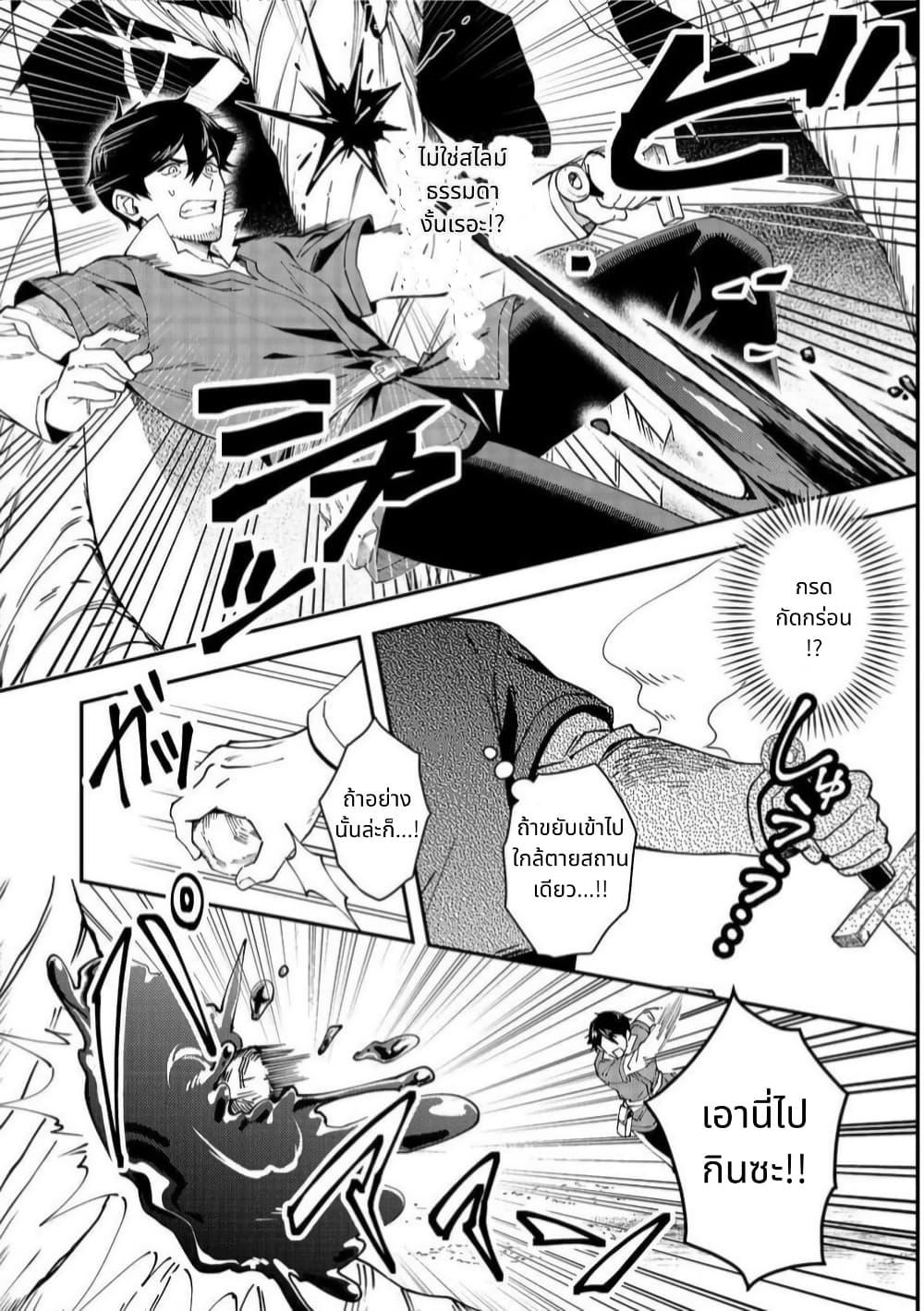 Manga-lc-com อ่านมังงะ อ่านการ์ตูน ออนไลน์ ฟรี Hirotta Dorei-tachi ga Tabidatte Haya Juunen, Nazeka Ore ga Densetsu ni Natteita @COMIC ตอนที่ 1 2 3 4 5 6 7 8 9 10 11 12 13 14 ฟรี ไม่มีโฆษณา Manga-lc - อ่าน มังงะ อ่าน การ์ตูน ออนไลน์ อ่านมังงะ ฟรี