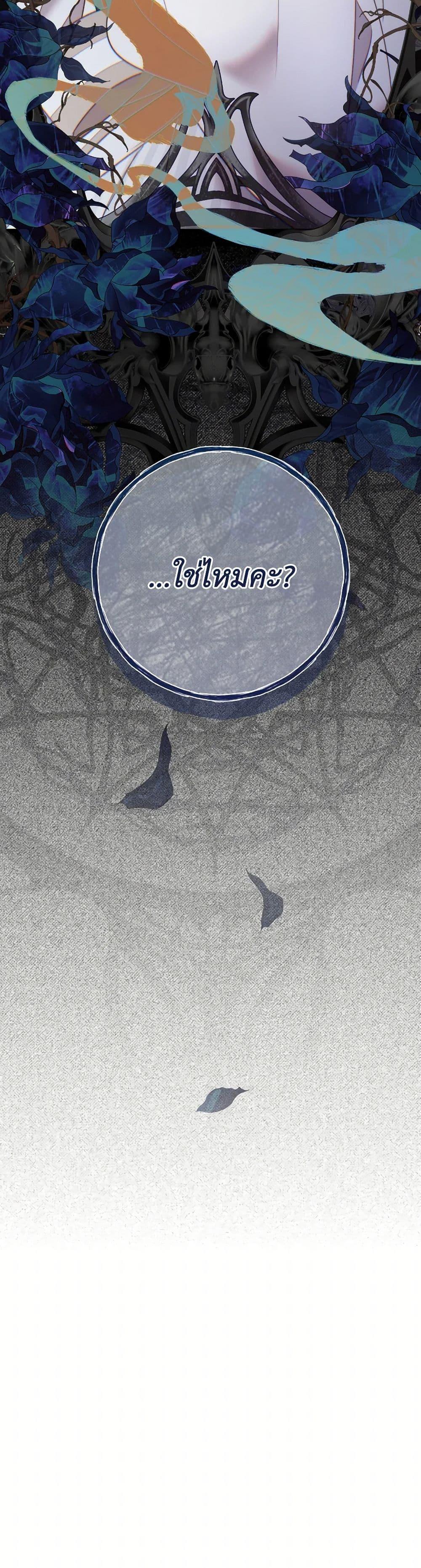 Manga-lc-com อ่านมังงะ อ่านการ์ตูน ออนไลน์ ฟรี Beatrice ตอนที่ 1 2 3 4 5 6 7 8 9 10 11 12 13 14 ฟรี ไม่มีโฆษณา Manga-lc - อ่าน มังงะ อ่าน การ์ตูน ออนไลน์ อ่านมังงะ ฟรี