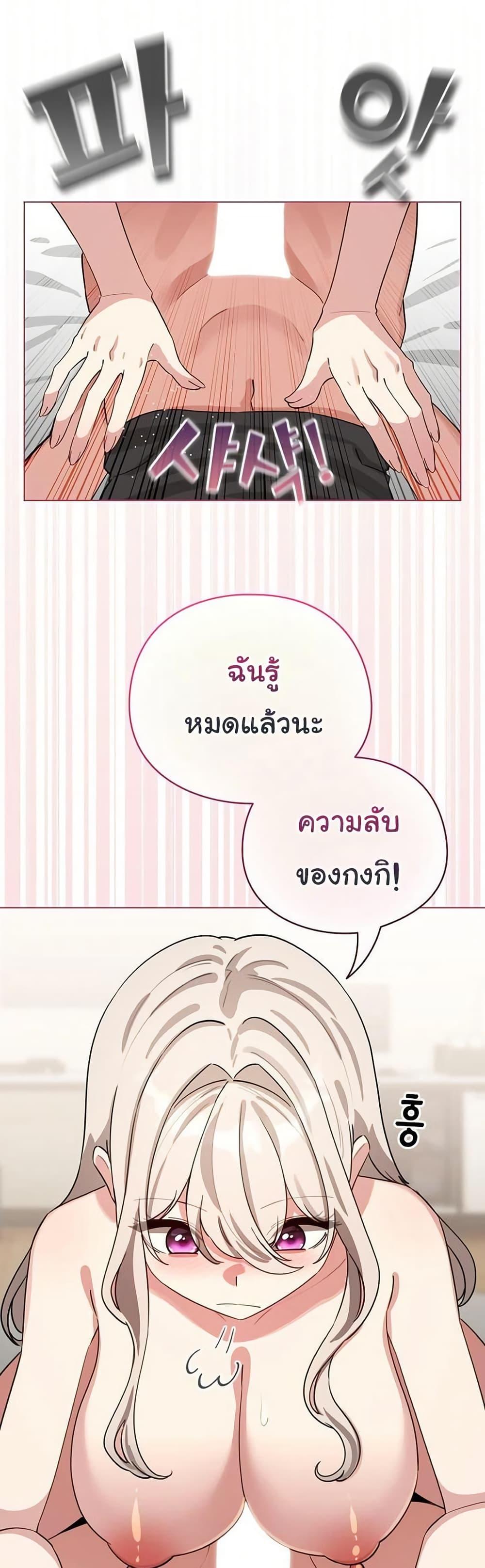 Doujin-Lc- อ่าน โดจิน มังฮวา เกาหลี ญี่ปุ่น จีน แปลไทย I Became a Pornhwa ตอนที่ 1 2 3 4 5 6 7 8 9 10 11 12 13 14 ฟรี ไม่มีโฆษณา อ่าน โดจิน Manhwa เกาหลี ญี่ปุ่น จีน เรามีครบ คัดมาให้เน้นๆ โดจิน 18+ รับประกันความฟินโดย  Doujin Lc