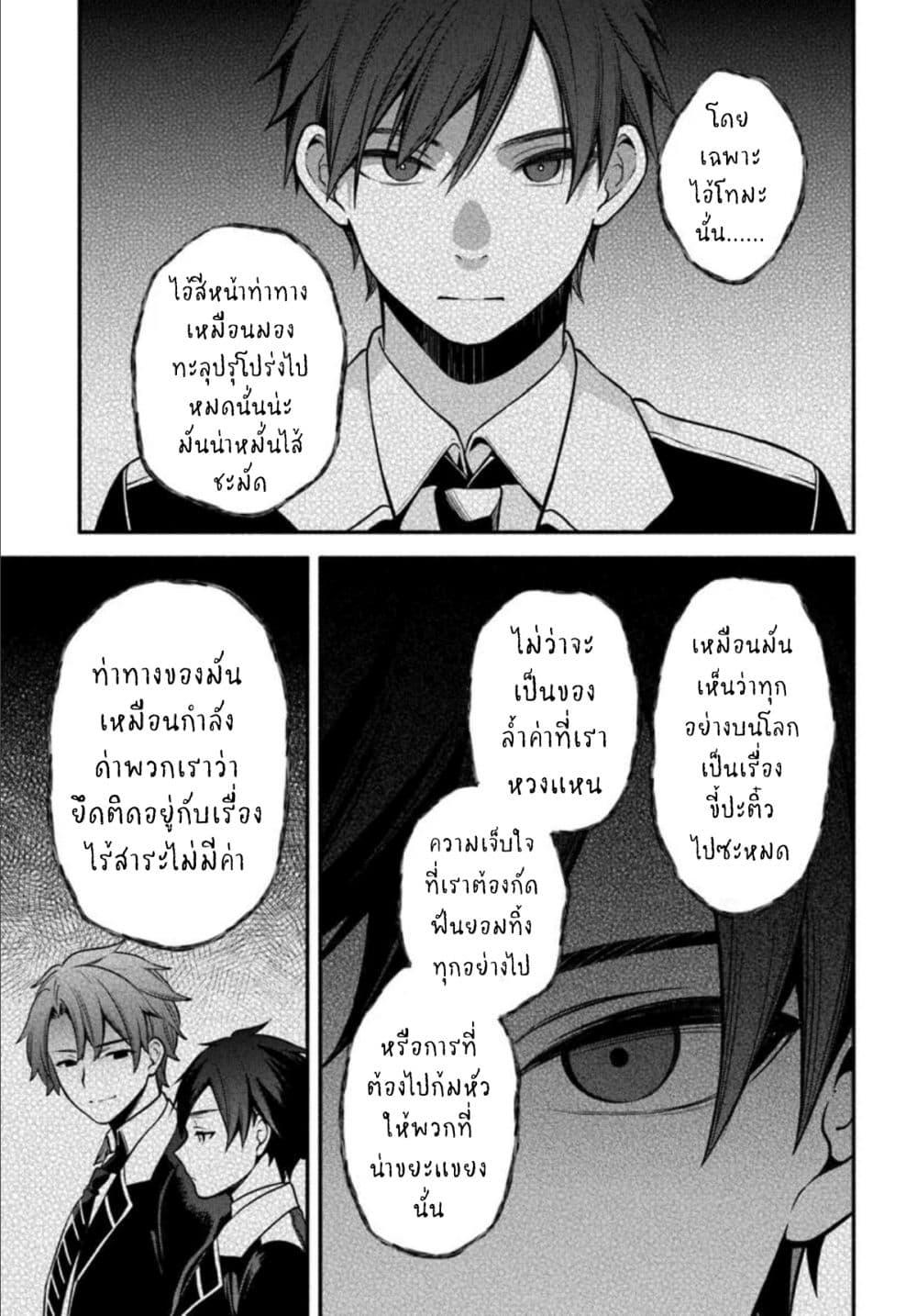 Manga-lc-com อ่านมังงะ อ่านการ์ตูน ออนไลน์ ฟรี High School Hack and Slash ตอนที่ 1 2 3 4 5 6 7 8 9 10 11 12 13 14 ฟรี ไม่มีโฆษณา Manga-lc - อ่าน มังงะ อ่าน การ์ตูน ออนไลน์ อ่านมังงะ ฟรี