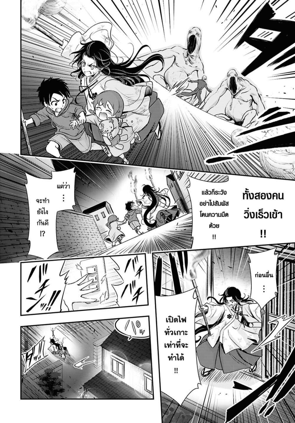 Manga-lc-com อ่านมังงะ อ่านการ์ตูน ออนไลน์ ฟรี The moon cries at the final wish ตอนที่ 1 2 3 4 5 6 7 8 9 10 11 12 13 14 ฟรี ไม่มีโฆษณา Manga-lc - อ่าน มังงะ อ่าน การ์ตูน ออนไลน์ อ่านมังงะ ฟรี