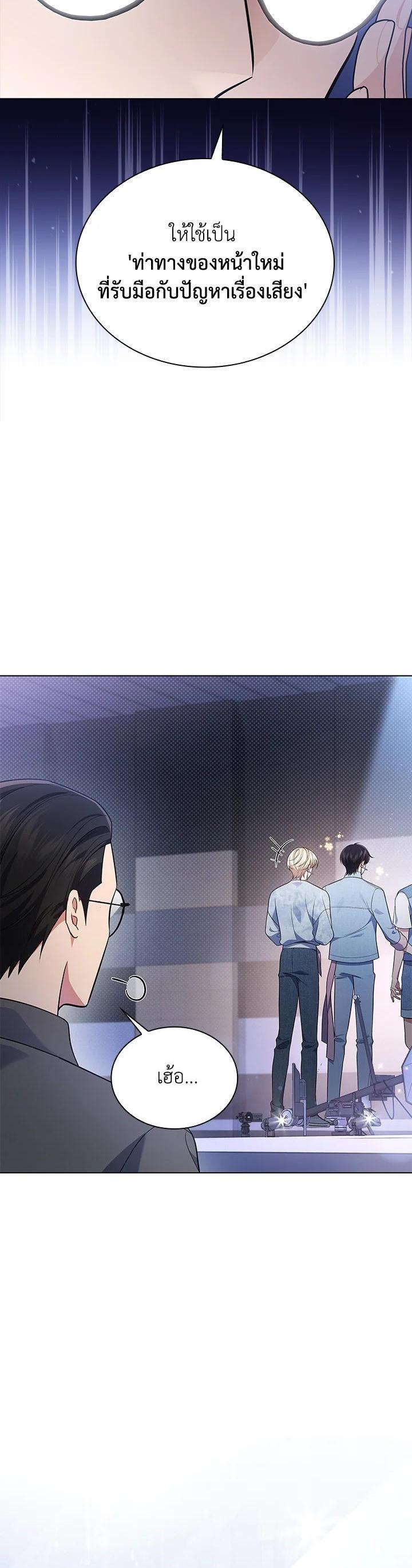 Manga-lc-com อ่านมังงะ อ่านการ์ตูน ออนไลน์ ฟรี In This Life, the Greatest Star in the Universe ตอนที่ 1 2 3 4 5 6 7 8 9 10 11 12 13 14 ฟรี ไม่มีโฆษณา Manga-lc - อ่าน มังงะ อ่าน การ์ตูน ออนไลน์ อ่านมังงะ ฟรี