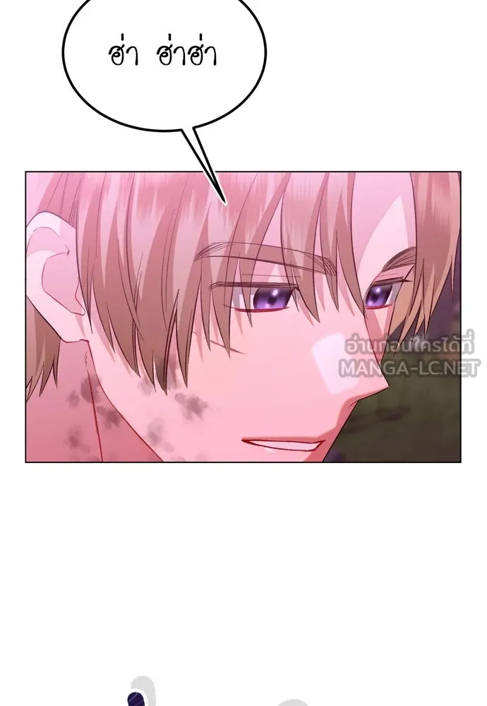 บุปผาลบคมดาบ ตอนที่ 23 รูปที่ 72