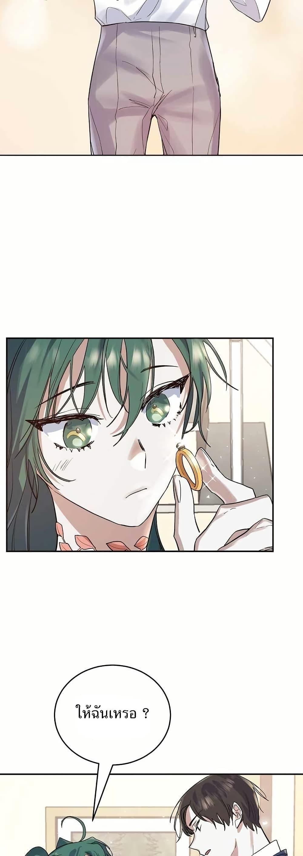 Manga-lc-com อ่านมังงะ อ่านการ์ตูน ออนไลน์ ฟรี Cooking Wizard ตอนที่ 1 2 3 4 5 6 7 8 9 10 11 12 13 14 ฟรี ไม่มีโฆษณา Manga-lc - อ่าน มังงะ อ่าน การ์ตูน ออนไลน์ อ่านมังงะ ฟรี