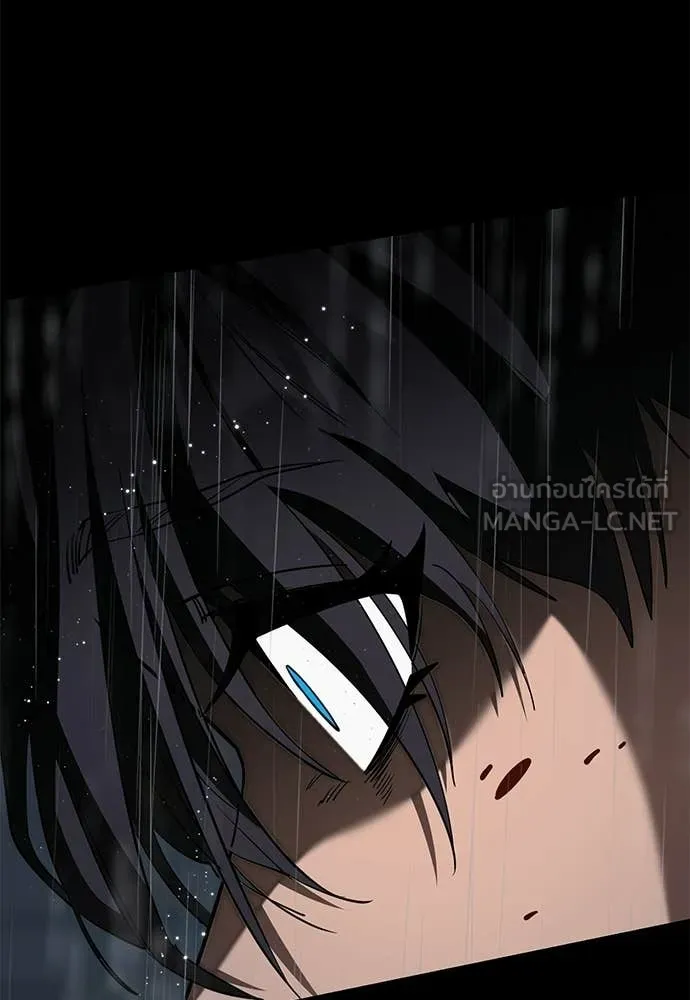 ยมราชลงทัณฑ์ ตอนที่ 109 รูปที่ 100