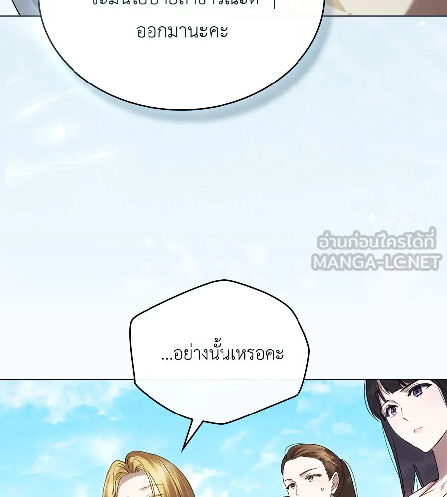 เล่ห์รักชนชั้นสูง ตอนที่ 41 รูปที่ 72