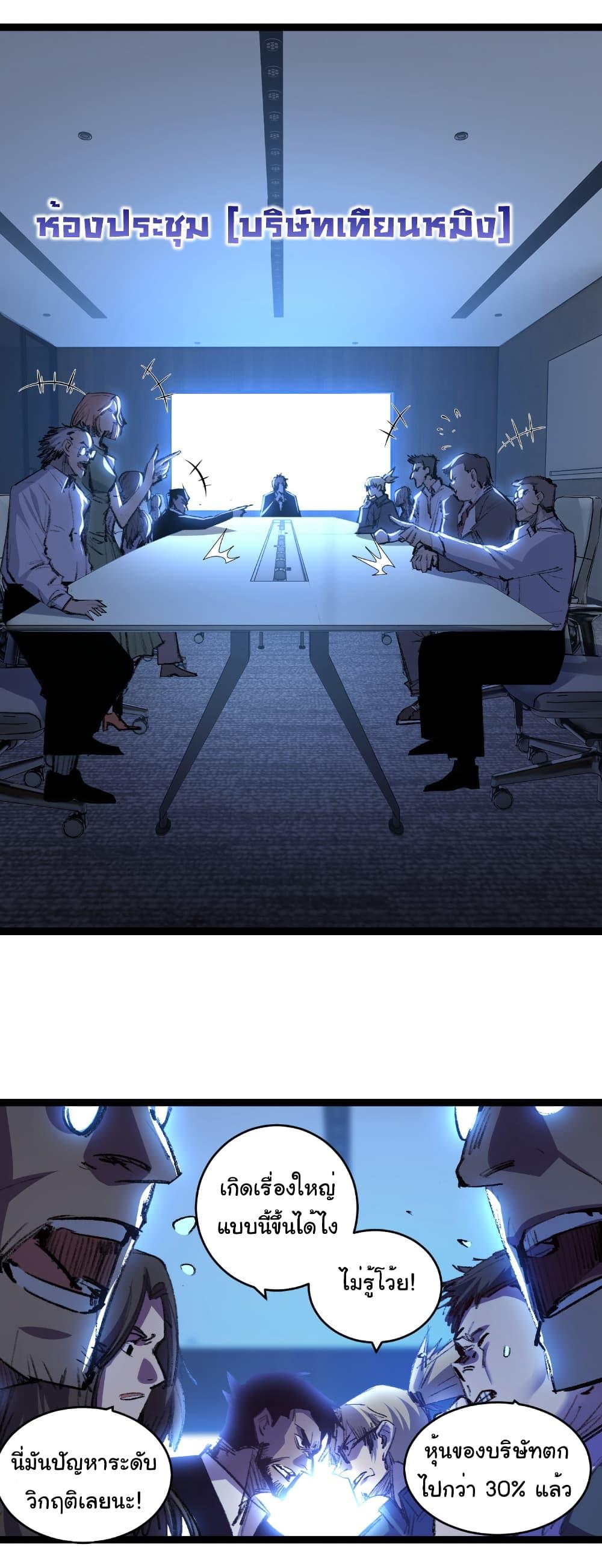 Manga-lc-com อ่านมังงะ อ่านการ์ตูน ออนไลน์ ฟรี I’m The Boss in Magic Moon ตอนที่ 1 2 3 4 5 6 7 8 9 10 11 12 13 14 ฟรี ไม่มีโฆษณา Manga-lc - อ่าน มังงะ อ่าน การ์ตูน ออนไลน์ อ่านมังงะ ฟรี