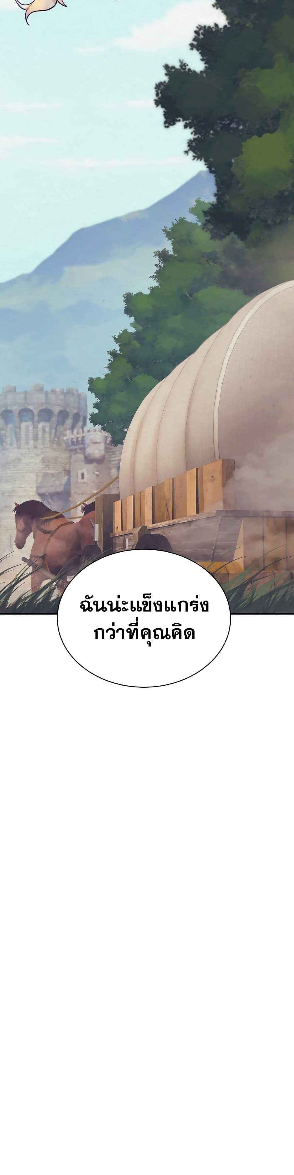 Manga-lc-com อ่านมังงะ อ่านการ์ตูน ออนไลน์ ฟรี The Healing Priest of the Sun ตอนที่ 1 2 3 4 5 6 7 8 9 10 11 12 13 14 ฟรี ไม่มีโฆษณา Manga-lc - อ่าน มังงะ อ่าน การ์ตูน ออนไลน์ อ่านมังงะ ฟรี