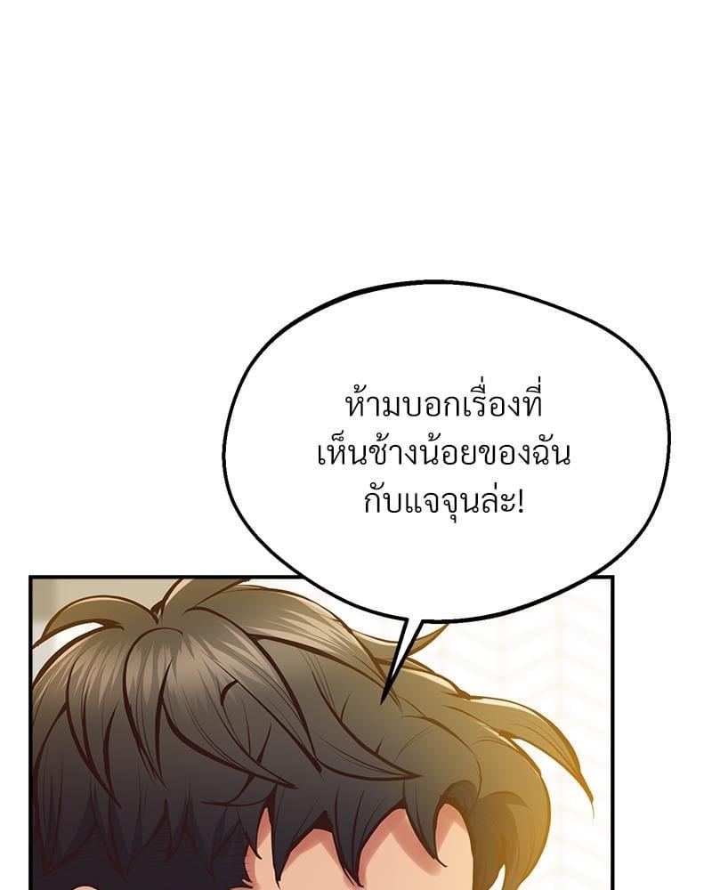 Doujin-Lc- อ่าน โดจิน มังฮวา เกาหลี ญี่ปุ่น จีน แปลไทย Tutoring the Lonely Missus ตอนที่ 1 2 3 4 5 6 7 8 9 10 11 12 13 14 ฟรี ไม่มีโฆษณา อ่าน โดจิน Manhwa เกาหลี ญี่ปุ่น จีน เรามีครบ คัดมาให้เน้นๆ โดจิน 18+ รับประกันความฟินโดย  Doujin Lc