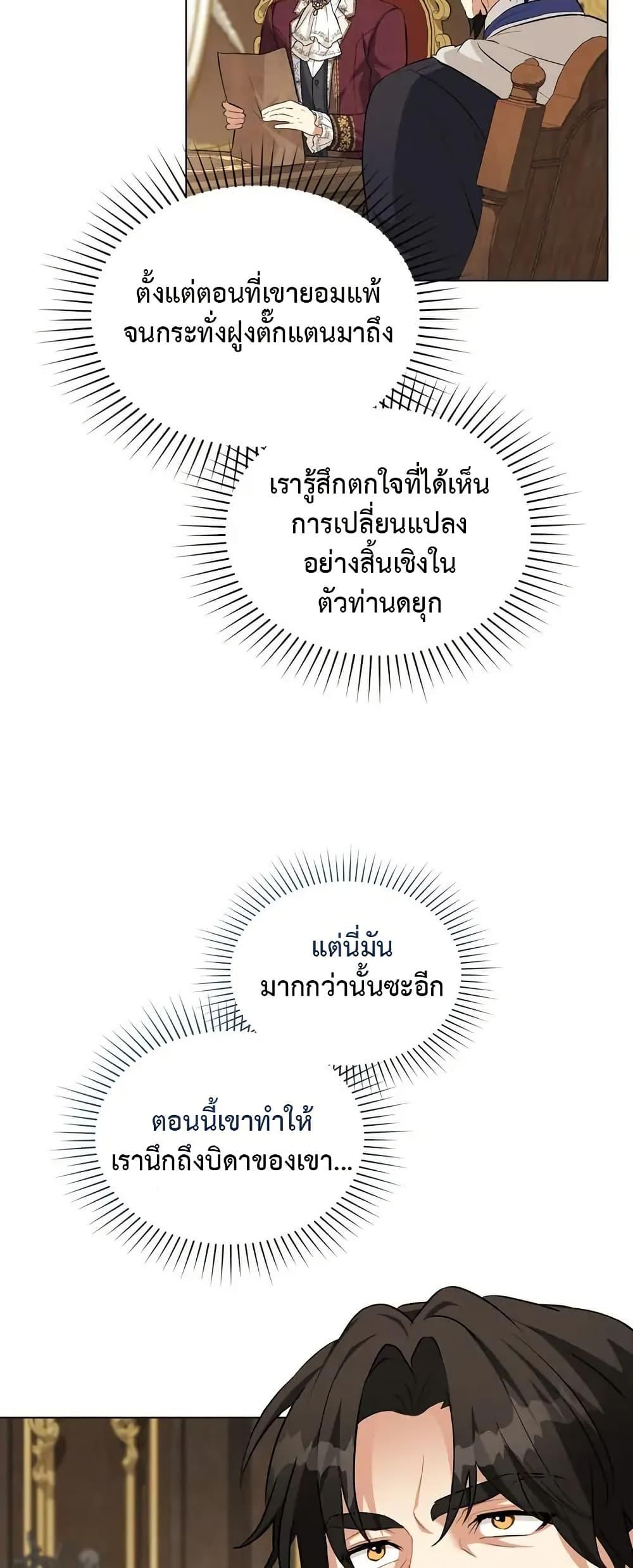 Manga-lc-com อ่านมังงะ อ่านการ์ตูน ออนไลน์ ฟรี The Fallen Duke & the Knight Who Hated Him ตอนที่ 1 2 3 4 5 6 7 8 9 10 11 12 13 14 ฟรี ไม่มีโฆษณา Manga-lc - อ่าน มังงะ อ่าน การ์ตูน ออนไลน์ อ่านมังงะ ฟรี