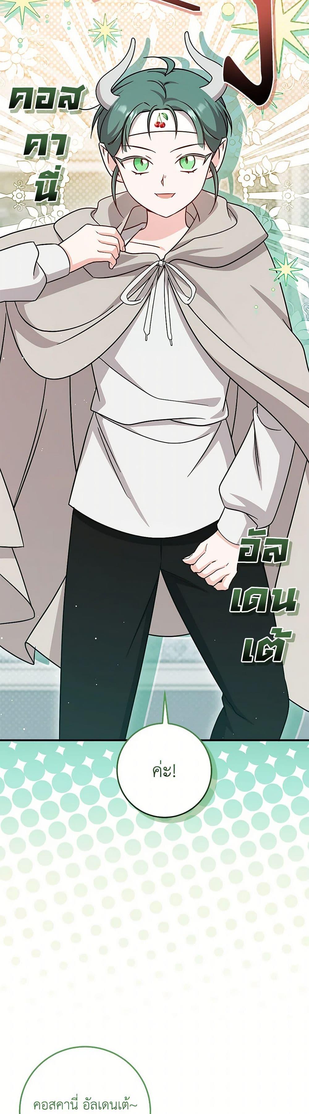 Manga-lc-com อ่านมังงะ อ่านการ์ตูน ออนไลน์ ฟรี Baby Pharmacist Princess ตอนที่ 1 2 3 4 5 6 7 8 9 10 11 12 13 14 ฟรี ไม่มีโฆษณา Manga-lc - อ่าน มังงะ อ่าน การ์ตูน ออนไลน์ อ่านมังงะ ฟรี