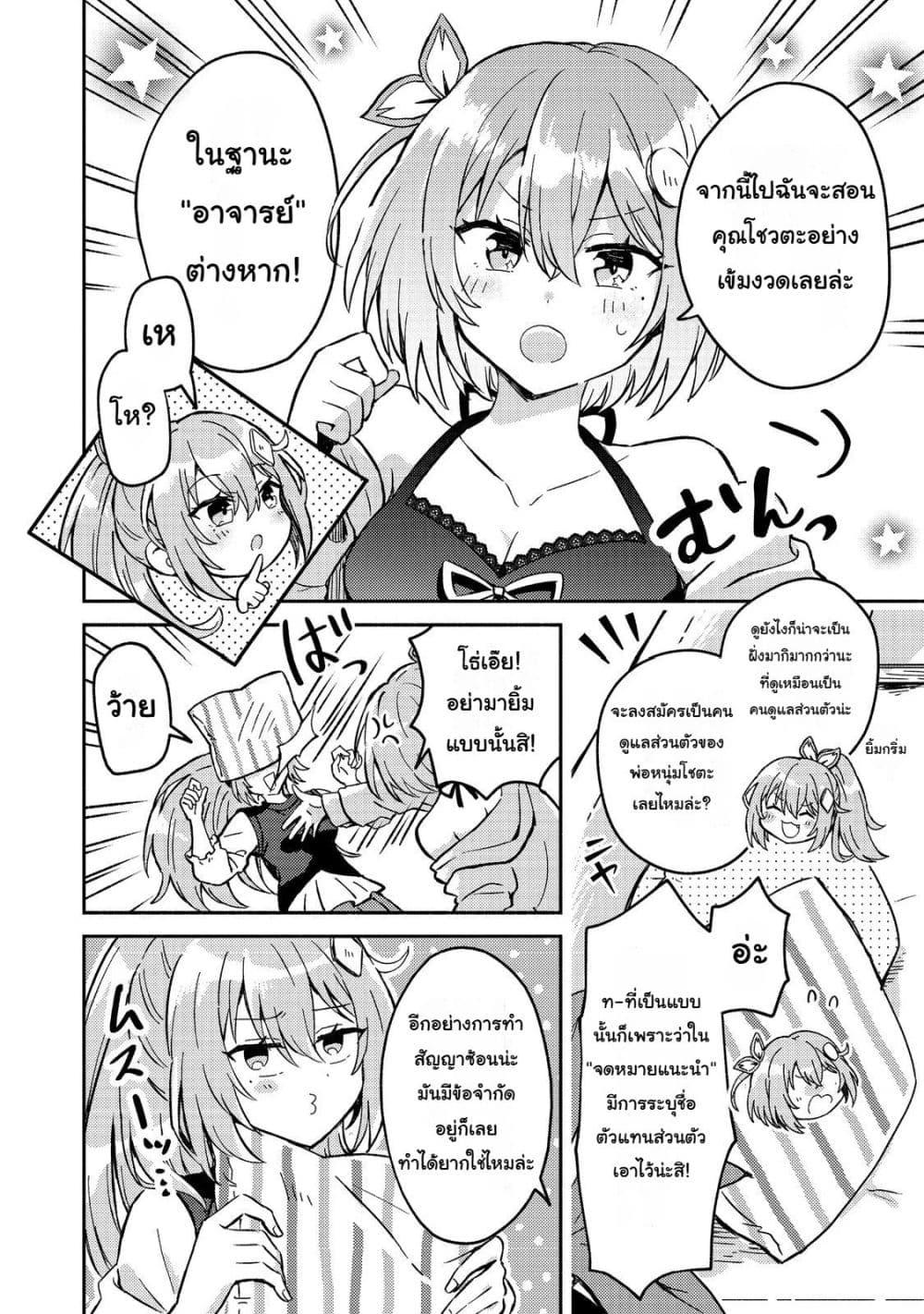 Manga-lc-com อ่านมังงะ อ่านการ์ตูน ออนไลน์ ฟรี Level Gacha Hazure Status “Un” ga Kekkyoku Ichiban Juuyou datta Ken @COMIC ตอนที่ 1 2 3 4 5 6 7 8 9 10 11 12 13 14 ฟรี ไม่มีโฆษณา Manga-lc - อ่าน มังงะ อ่าน การ์ตูน ออนไลน์ อ่านมังงะ ฟรี