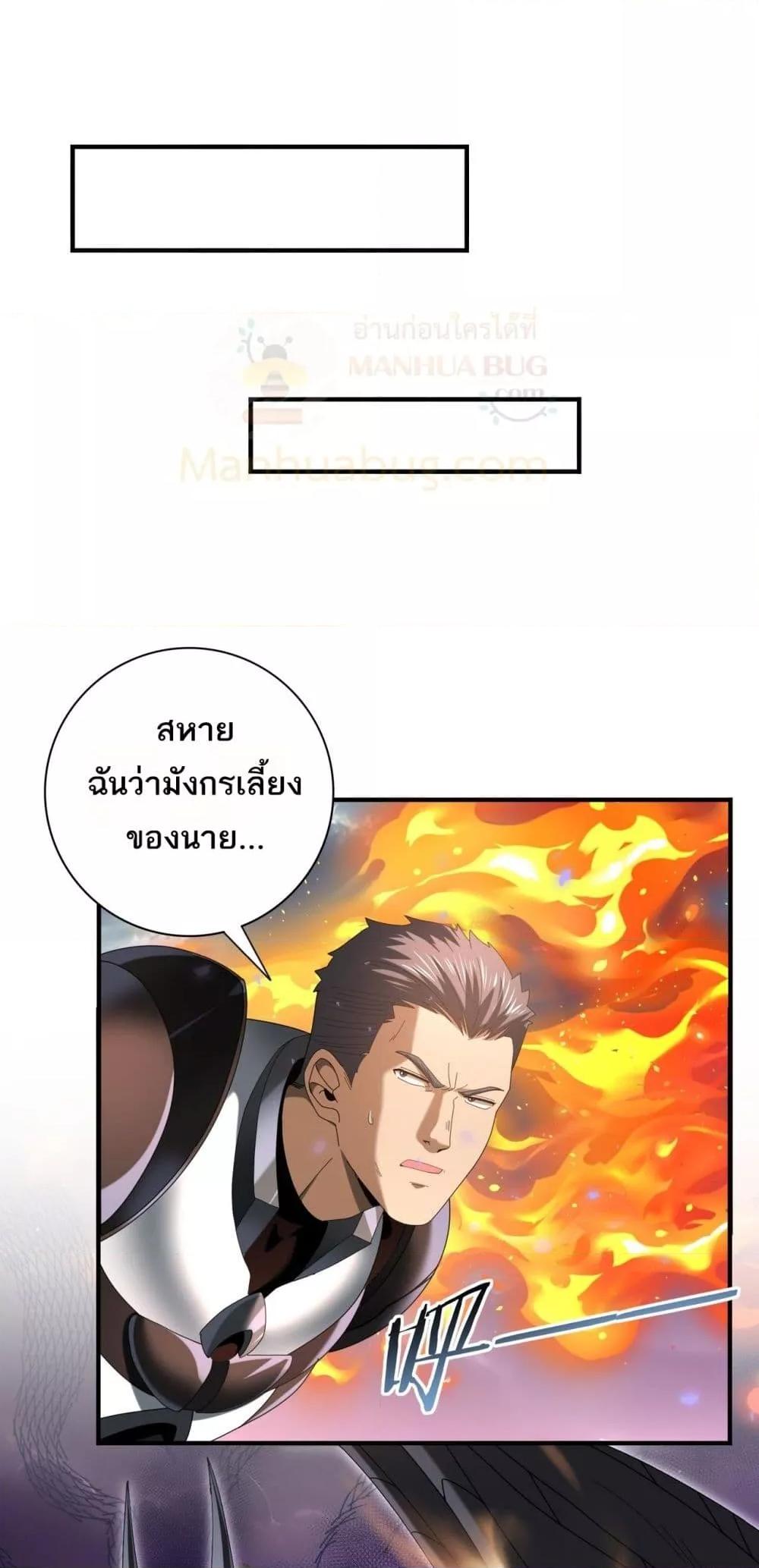 Manga-lc-com อ่านมังงะ อ่านการ์ตูน ออนไลน์ ฟรี IamDrakoMajs ตอนที่ 1 2 3 4 5 6 7 8 9 10 11 12 13 14 ฟรี ไม่มีโฆษณา Manga-lc - อ่าน มังงะ อ่าน การ์ตูน ออนไลน์ อ่านมังงะ ฟรี