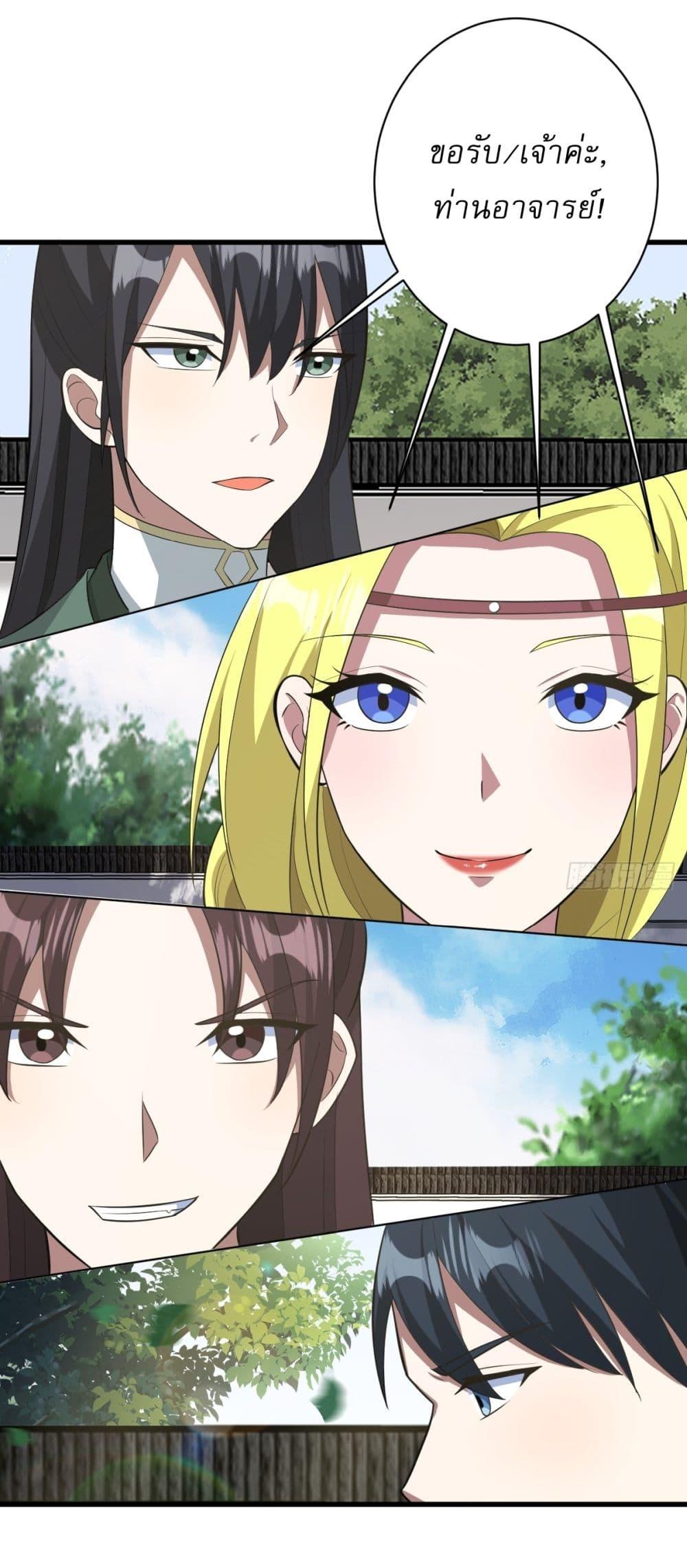 Manga-lc-com อ่านมังงะ อ่านการ์ตูน ออนไลน์ ฟรี Invincible After a Hundred Years of Seclusion ตอนที่ 1 2 3 4 5 6 7 8 9 10 11 12 13 14 ฟรี ไม่มีโฆษณา Manga-lc - อ่าน มังงะ อ่าน การ์ตูน ออนไลน์ อ่านมังงะ ฟรี