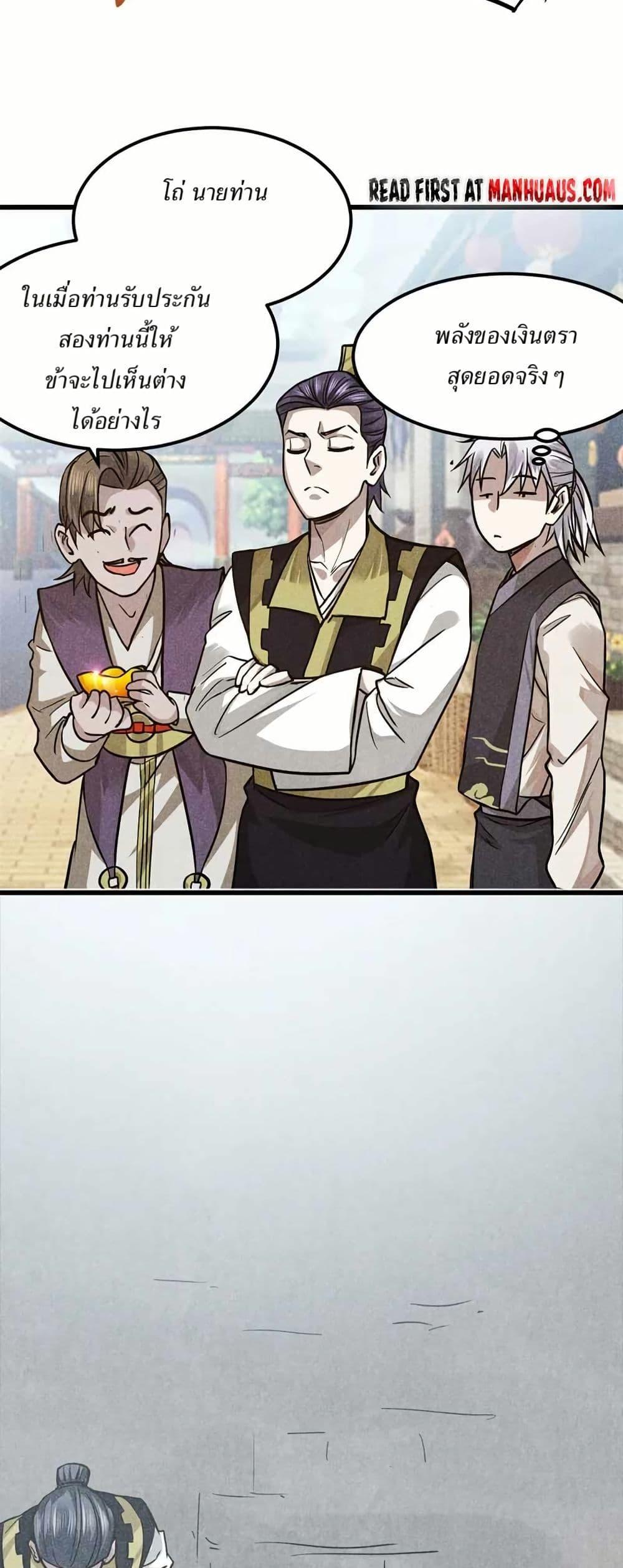 Manga-lc-com อ่านมังงะ อ่านการ์ตูน ออนไลน์ ฟรี Xinmo ตอนที่ 1 2 3 4 5 6 7 8 9 10 11 12 13 14 ฟรี ไม่มีโฆษณา Manga-lc - อ่าน มังงะ อ่าน การ์ตูน ออนไลน์ อ่านมังงะ ฟรี